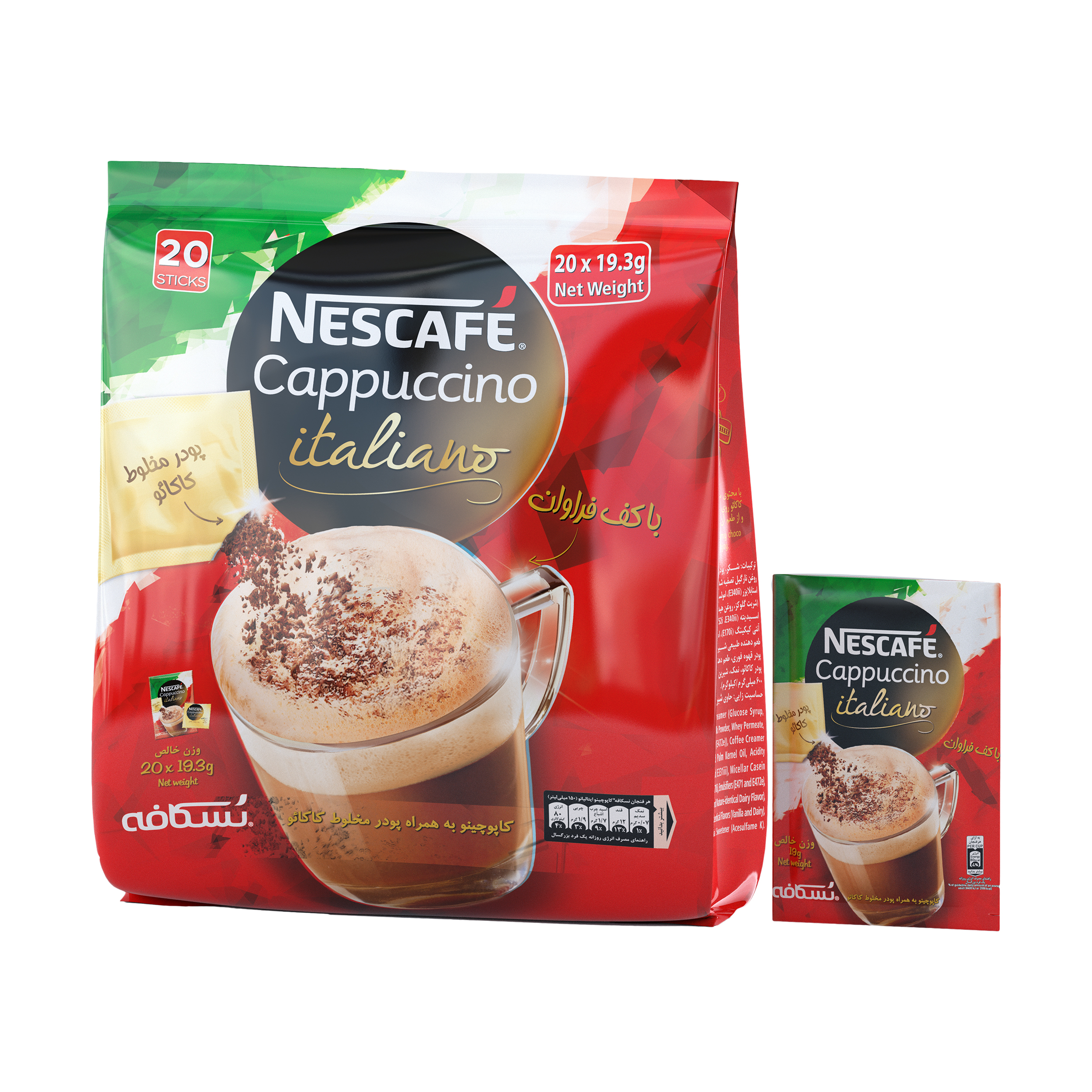 کاپوچینو ایتالیانو نسکافه - 19 گرم بسته 20 عددی کاپوچینو ایتالیانو نسکافه - 19 گرم بسته 20 عددی