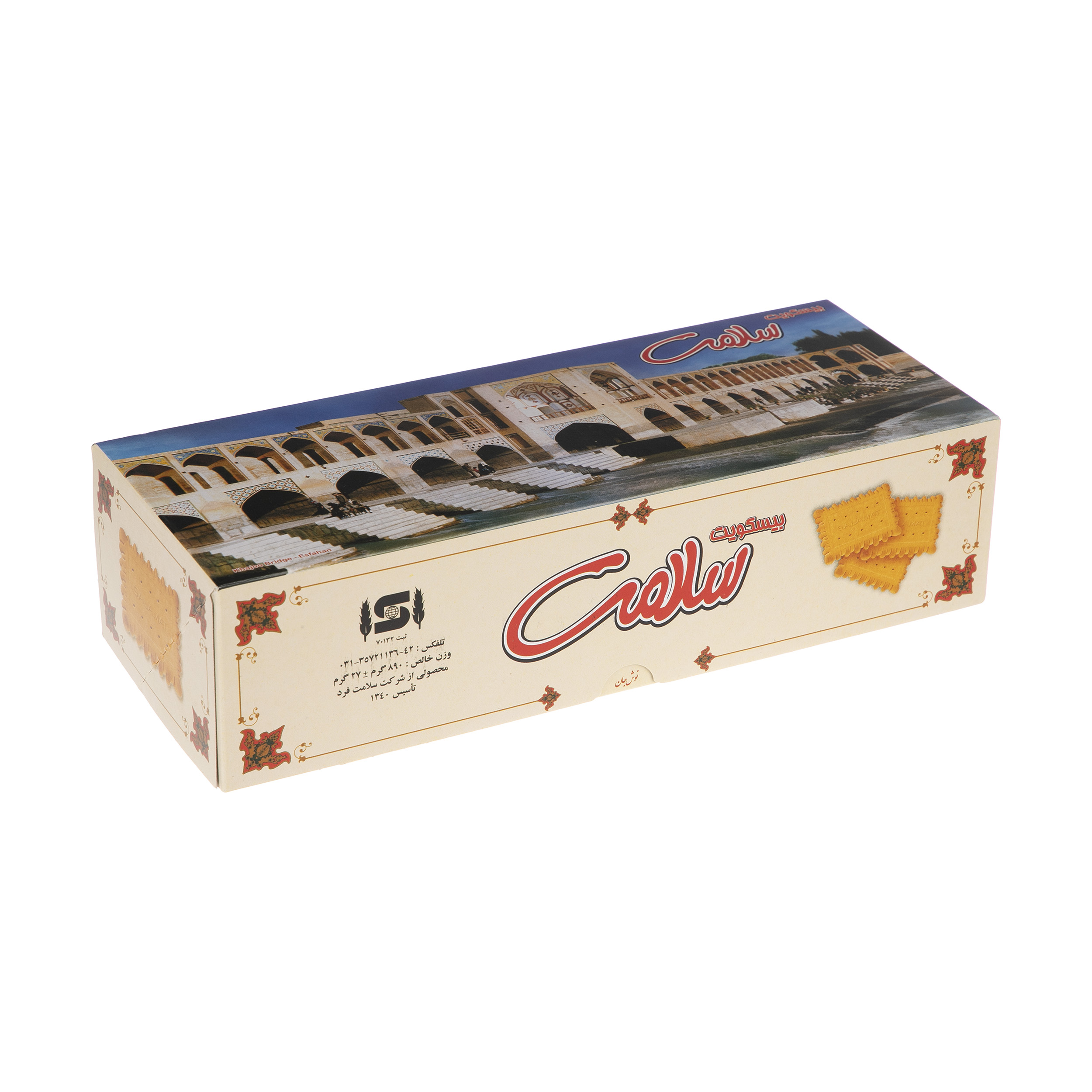 بیسکویت سلامت - 890 گرم بیسکویت سلامت - 890 گرم