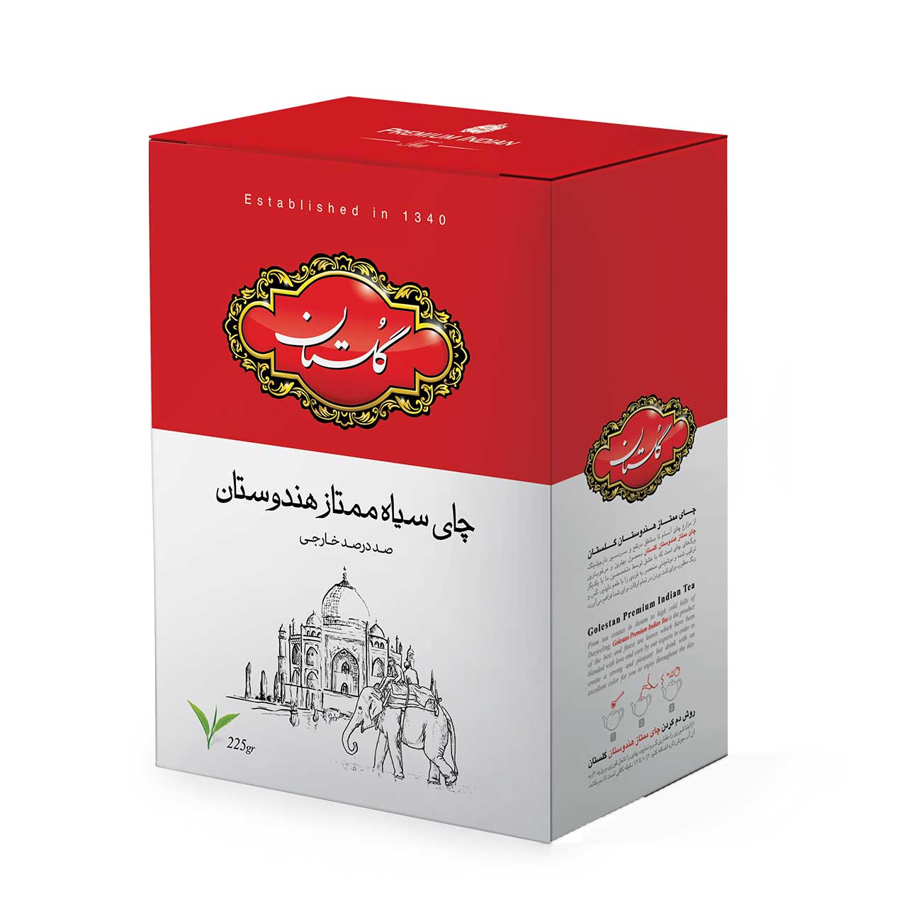 چای سیاه گلستان مدل ممتاز هندوستان مقدار 225 گرم چای سیاه گلستان مدل ممتاز هندوستان مقدار 225 گرم