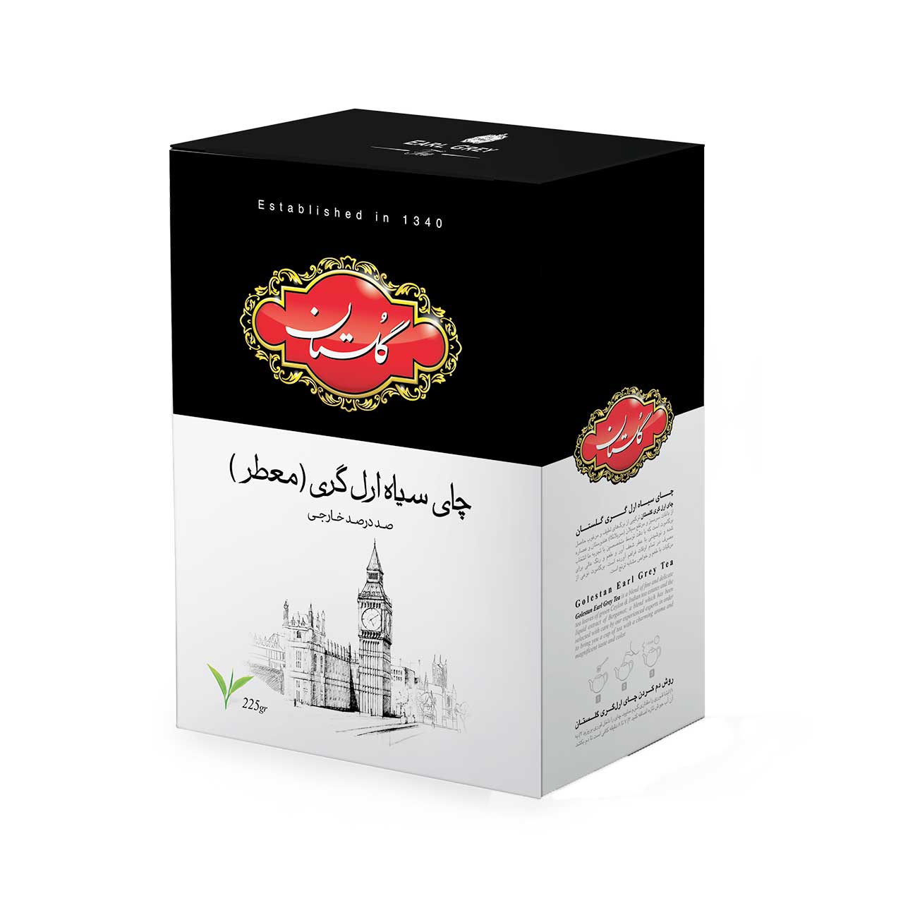 چای سیاه گلستان مدل ارل گری مقدار 225 گرم چای سیاه گلستان مدل ارل گری مقدار 225 گرم