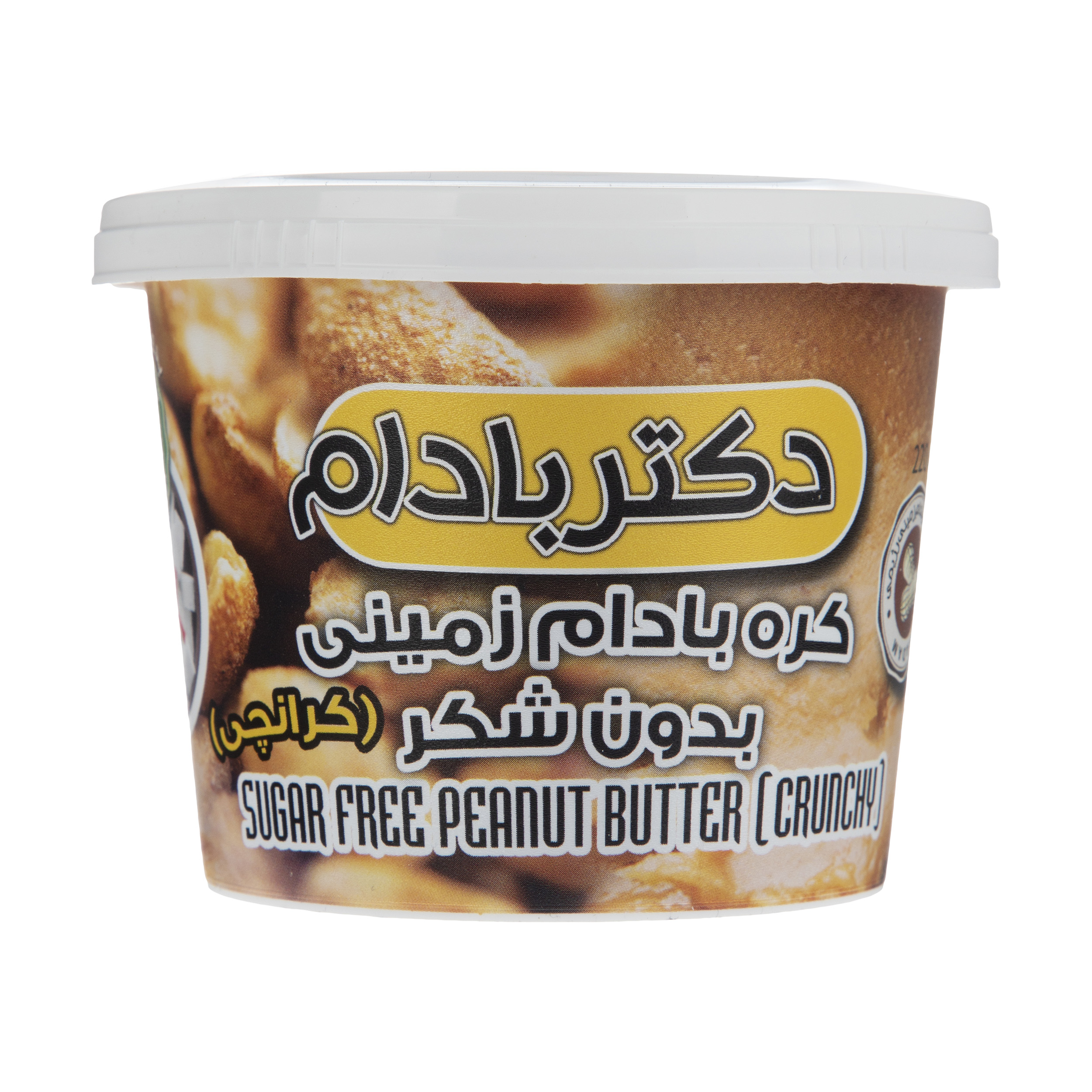 کره بادام زمینی بدون شکر دکتر بادام مقدار 220 گرم کره بادام زمینی بدون شکر دکتر بادام مقدار 220 گرم