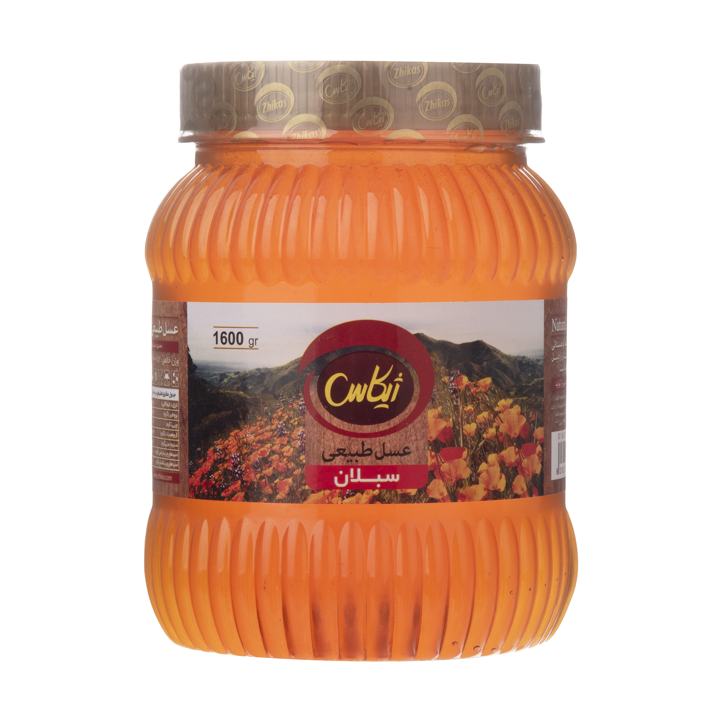 عسل سبلان ژیکاس - 1.6 کیلوگرم عسل سبلان ژیکاس - 1.6 کیلوگرم