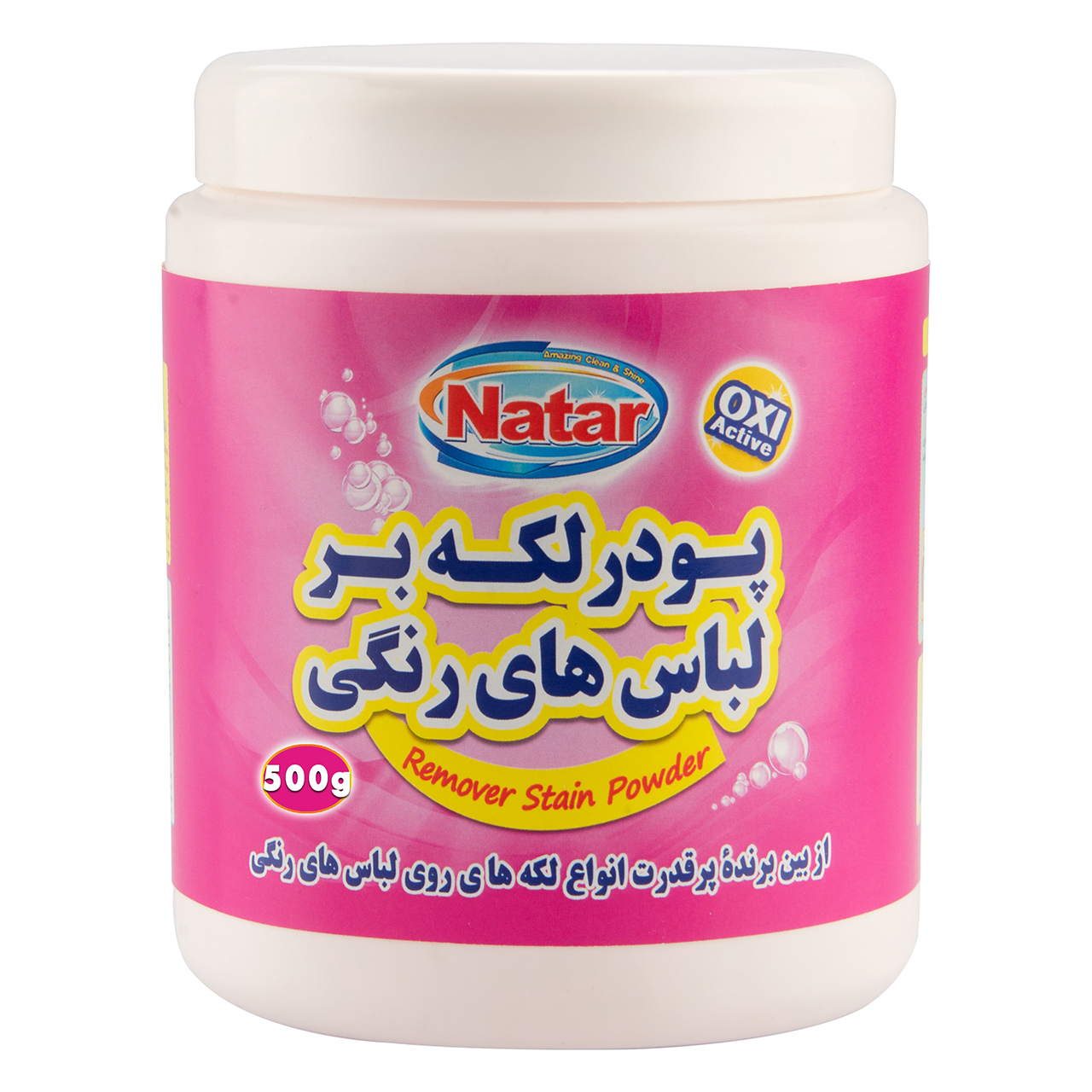 پودر لکه بر لباس های رنگی ناتار مدل Oxi Active بسته 500 گرمی پودر لکه بر لباس های رنگی ناتار مدل Oxi Active بسته 500 گرمی