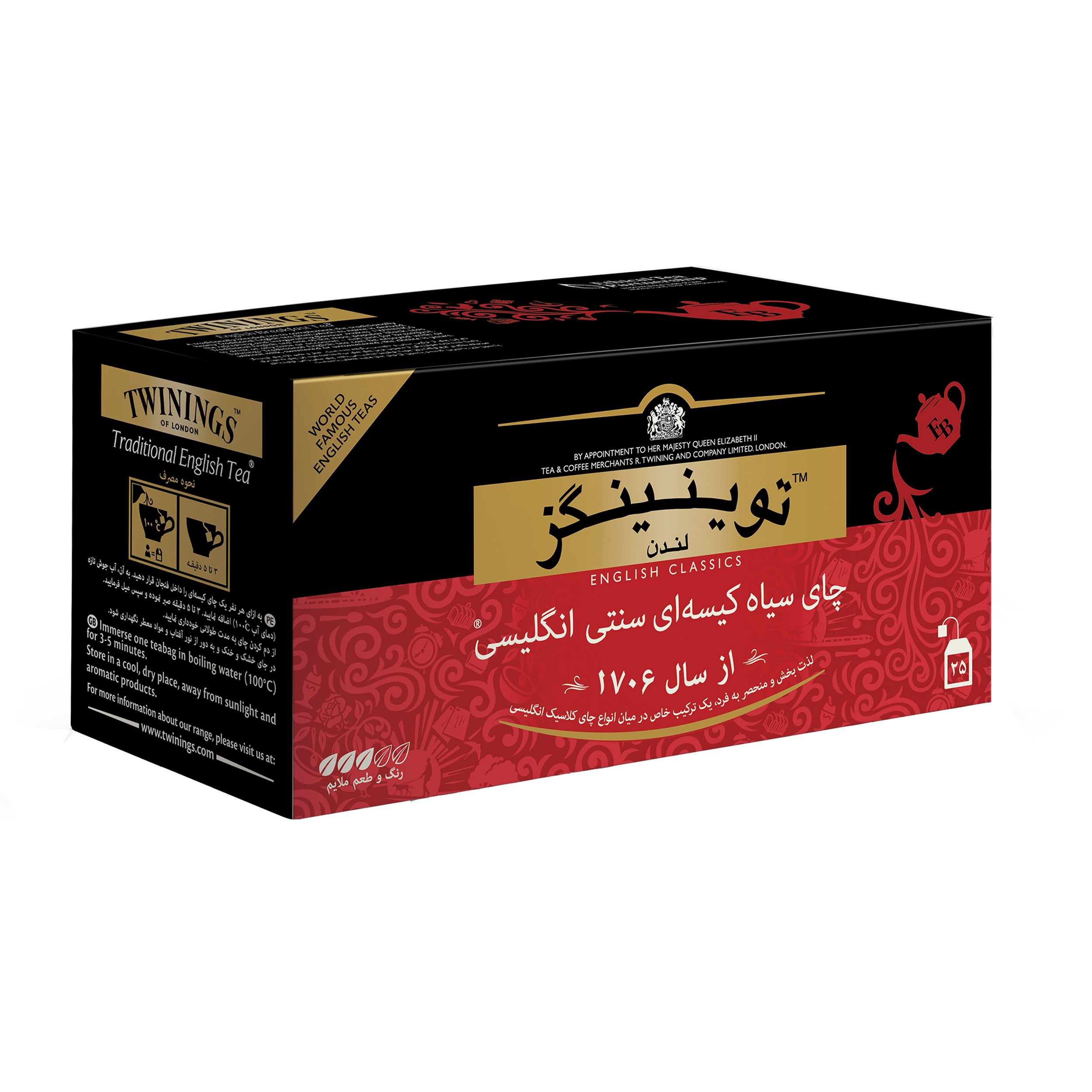 چای سیاه کیسه ای تویینینگز سنتی انگلیسی بسته 25 عددی چای سیاه کیسه ای تویینینگز سنتی انگلیسی بسته 25 عددی