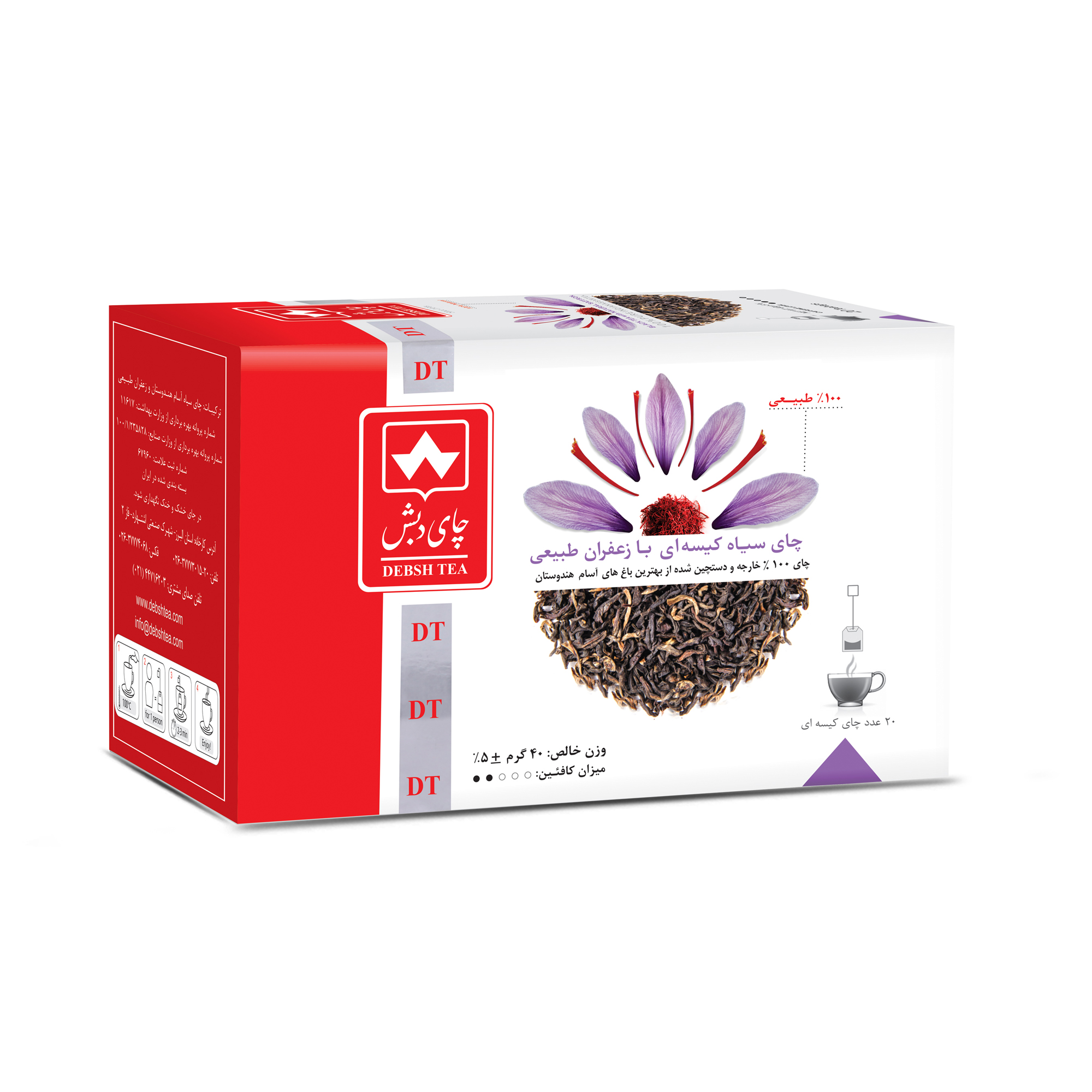 چای سیاه کیسه ای زعفرانی چای دبش بسته 20 عددی چای سیاه کیسه ای زعفرانی چای دبش بسته 20 عددی