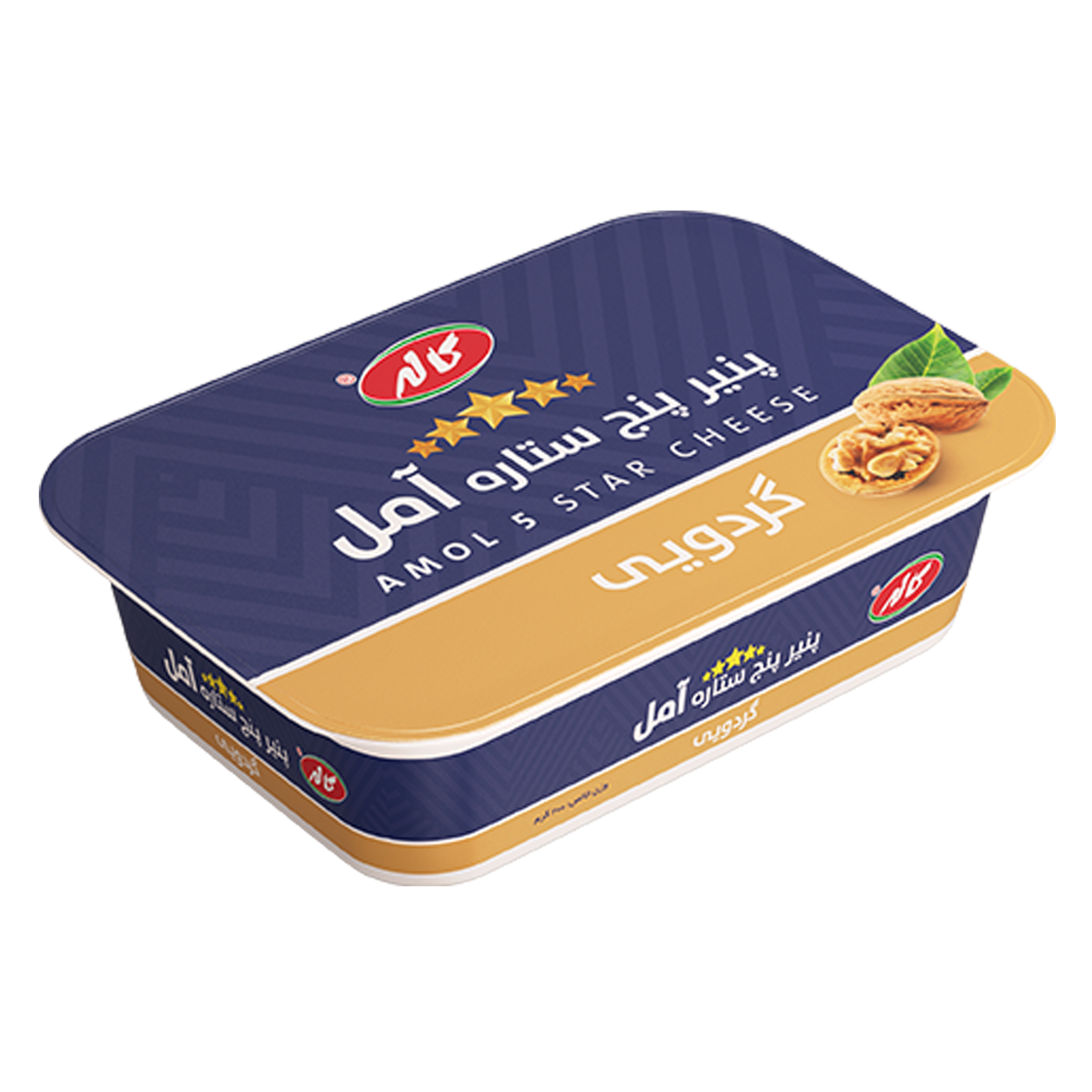 پنیر پنج ستاره آمل گردویی - 200 گرم پنیر پنج ستاره آمل گردویی - 200 گرم