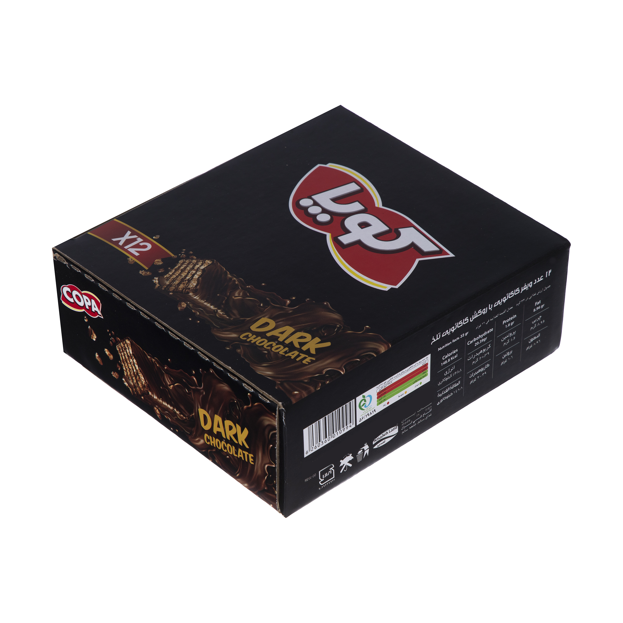 ویفر کاکائویی کوپا با طعم شکلات تلخ - 40 گرم بسته 12 عددی ویفر کاکائویی کوپا با طعم شکلات تلخ - 40 گرم بسته 12 عددی