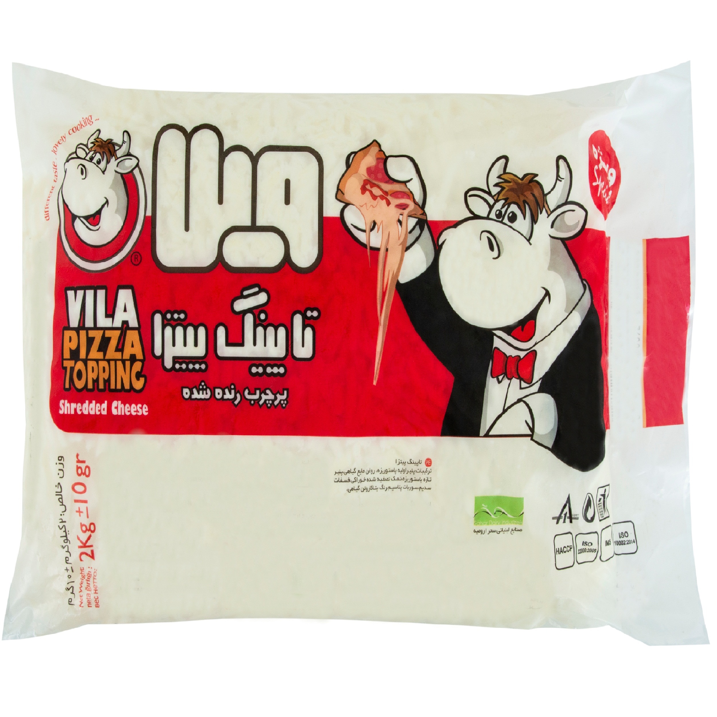 تاپینگ پیتزا ویژه رنده شده ویلا - 2 کیلوگرم تاپینگ پیتزا ویژه رنده شده ویلا - 2 کیلوگرم