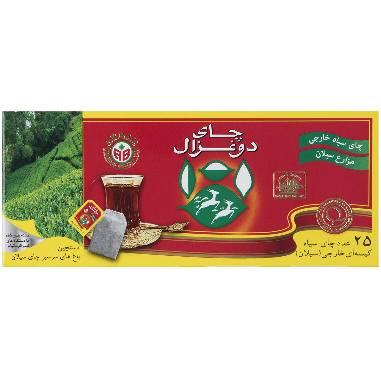 چای کیسه ای دو غزال مدل Pure بسته 25 عددی چای کیسه ای دو غزال مدل Pure بسته 25 عددی