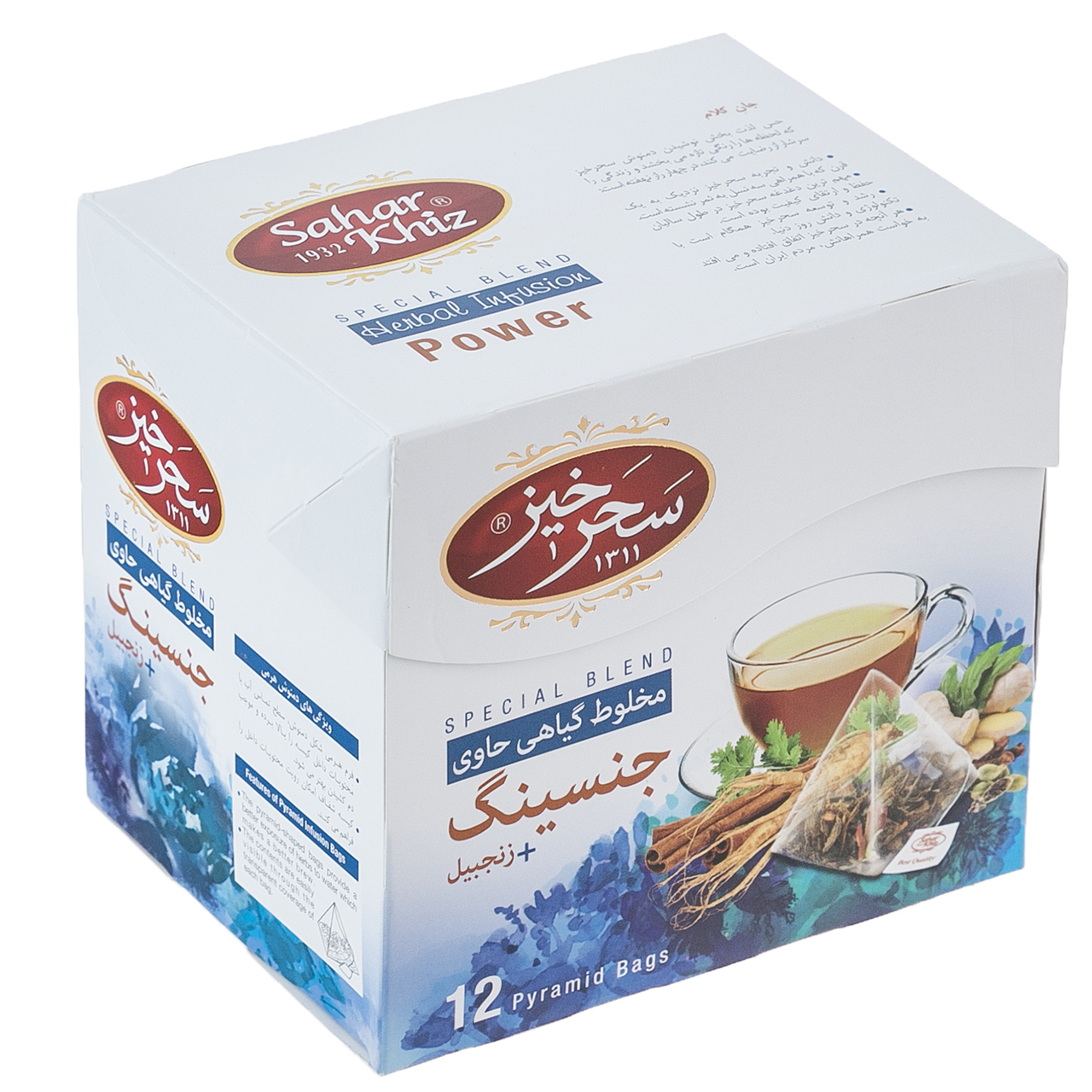 دمنوش کیسه ای هرمی انرژی سحرخیز بسته 12 عددی دمنوش کیسه ای هرمی انرژی سحرخیز بسته 12 عددی