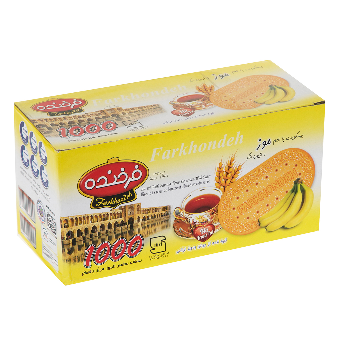 بیسکوییت فرخنده با طعم موز مقدار 900گرم بیسکوییت فرخنده با طعم موز مقدار 900گرم