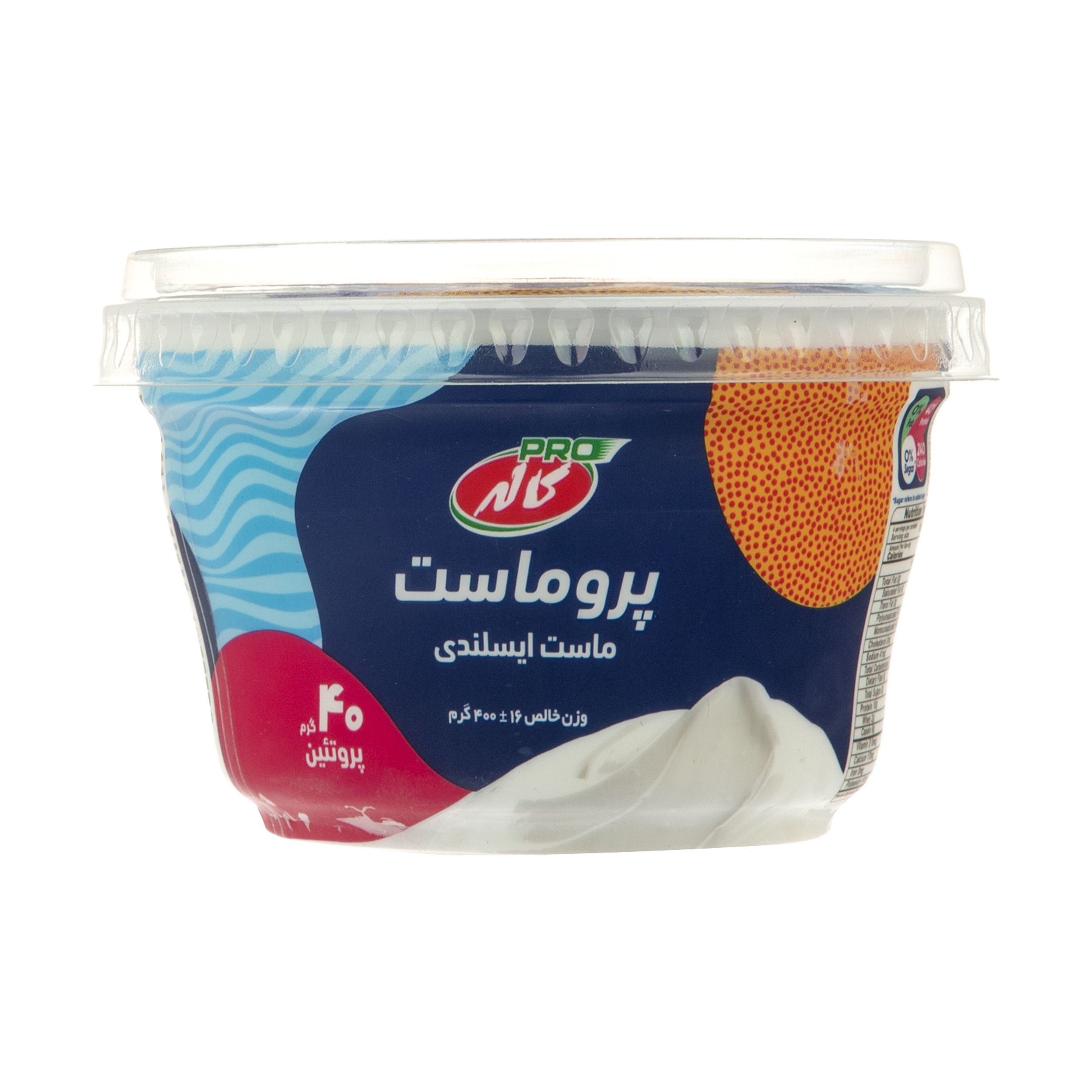 ماست ایسلندی کاله مقدار 400 گرم ماست ایسلندی کاله مقدار 400 گرم