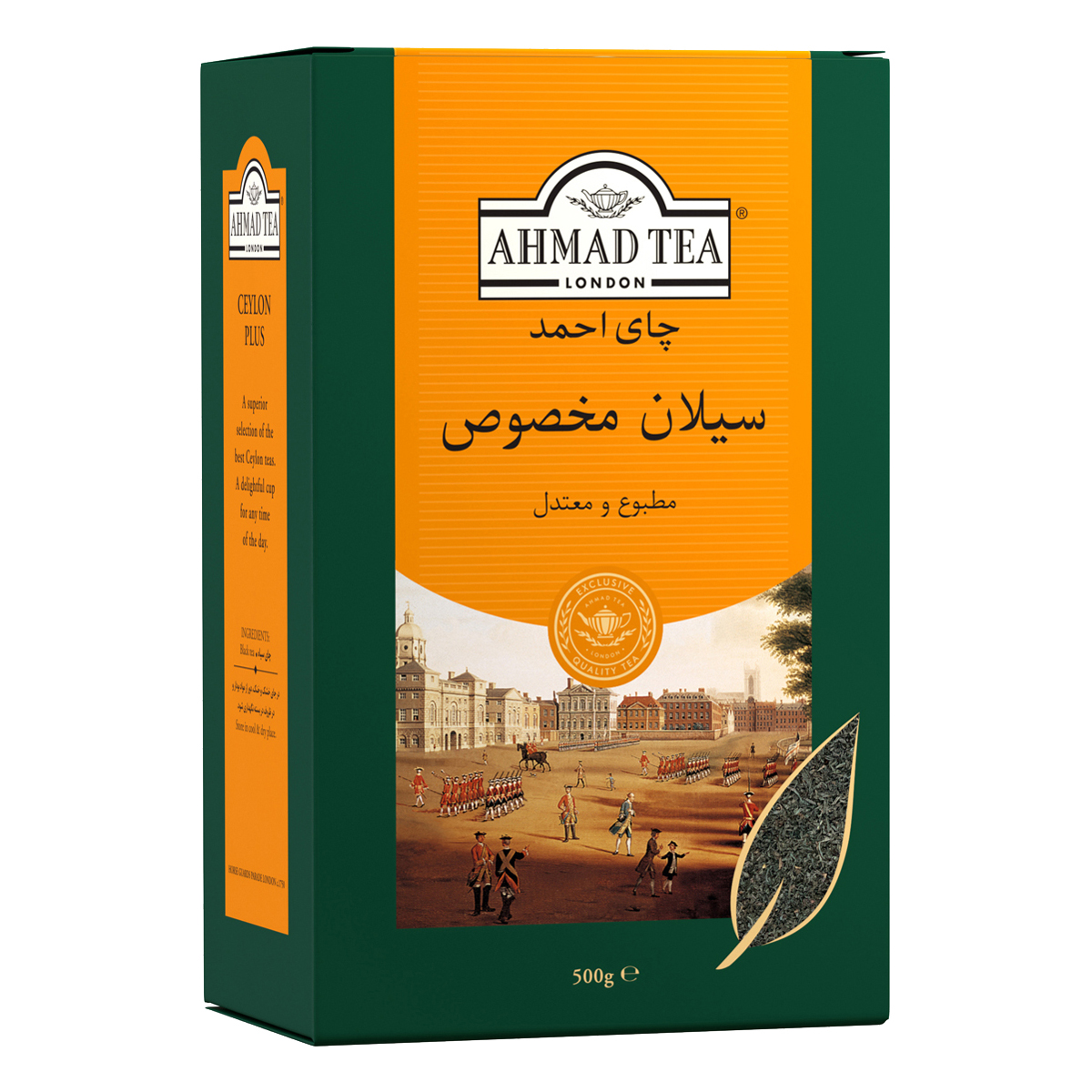 چای سیلان احمد - 500 گرم چای سیلان احمد - 500 گرم