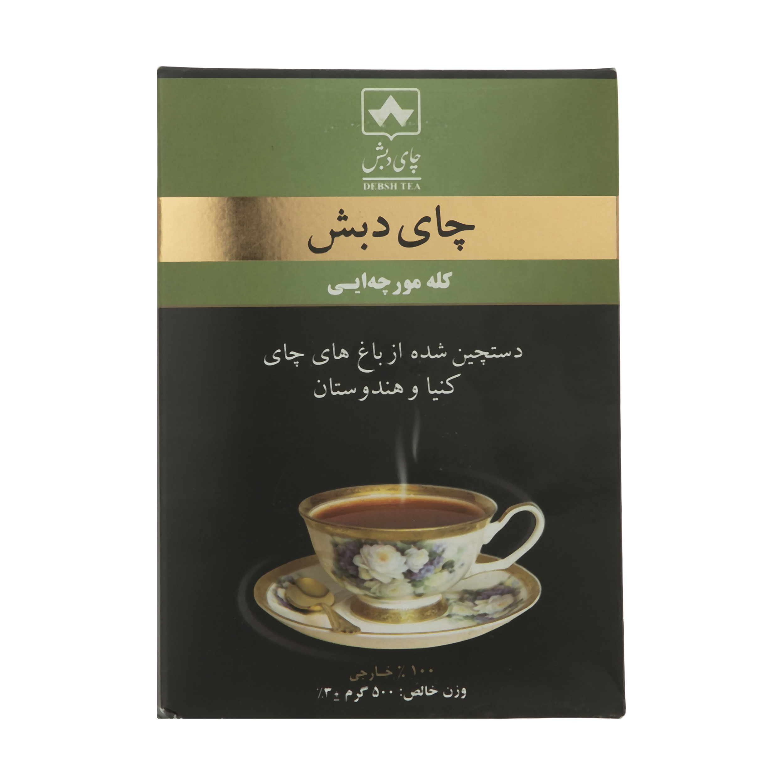 چای سی تی سی کله مورچه ای چای دبش - 500 گرم چای سی تی سی کله مورچه ای چای دبش - 500 گرم
