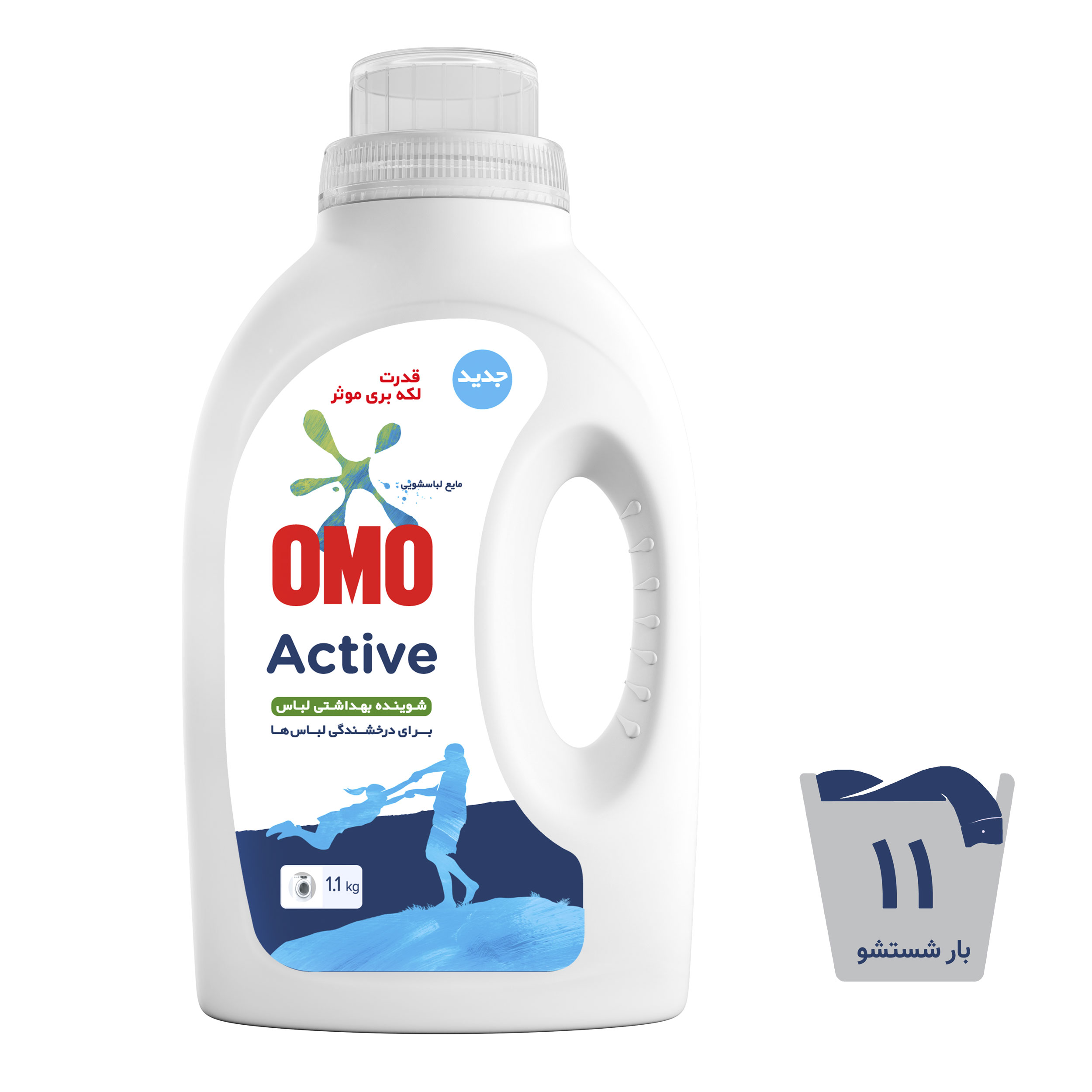 مايع لباسشويي امو مدل Active وزن 1.1 کيلوگرم مايع لباسشويي امو مدل Active وزن 1.1 کيلوگرم
