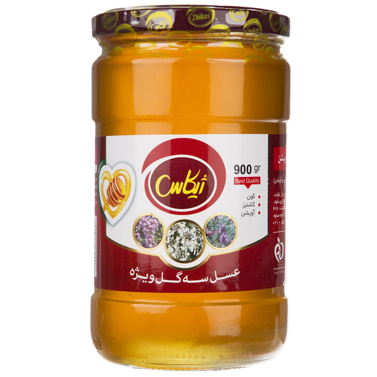 عسل سه گل ژیکاس - 900 گرم عسل سه گل ژیکاس - 900 گرم