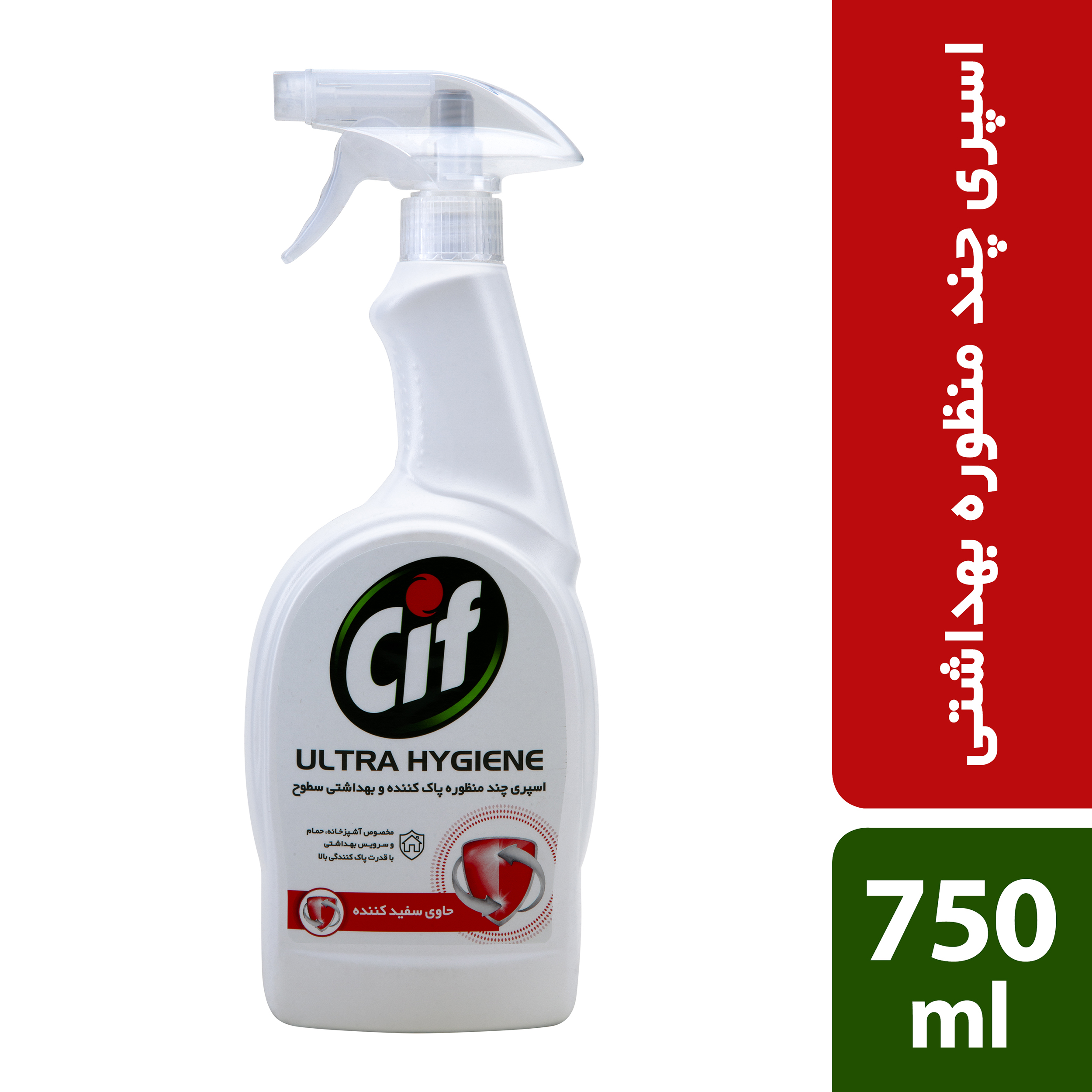 اسپری پاک کننده سطوح سیف حاوی سفیدکننده حجم 750 میلی لیتر اسپری پاک کننده سطوح سیف حاوی سفیدکننده حجم 750 میلی لیتر