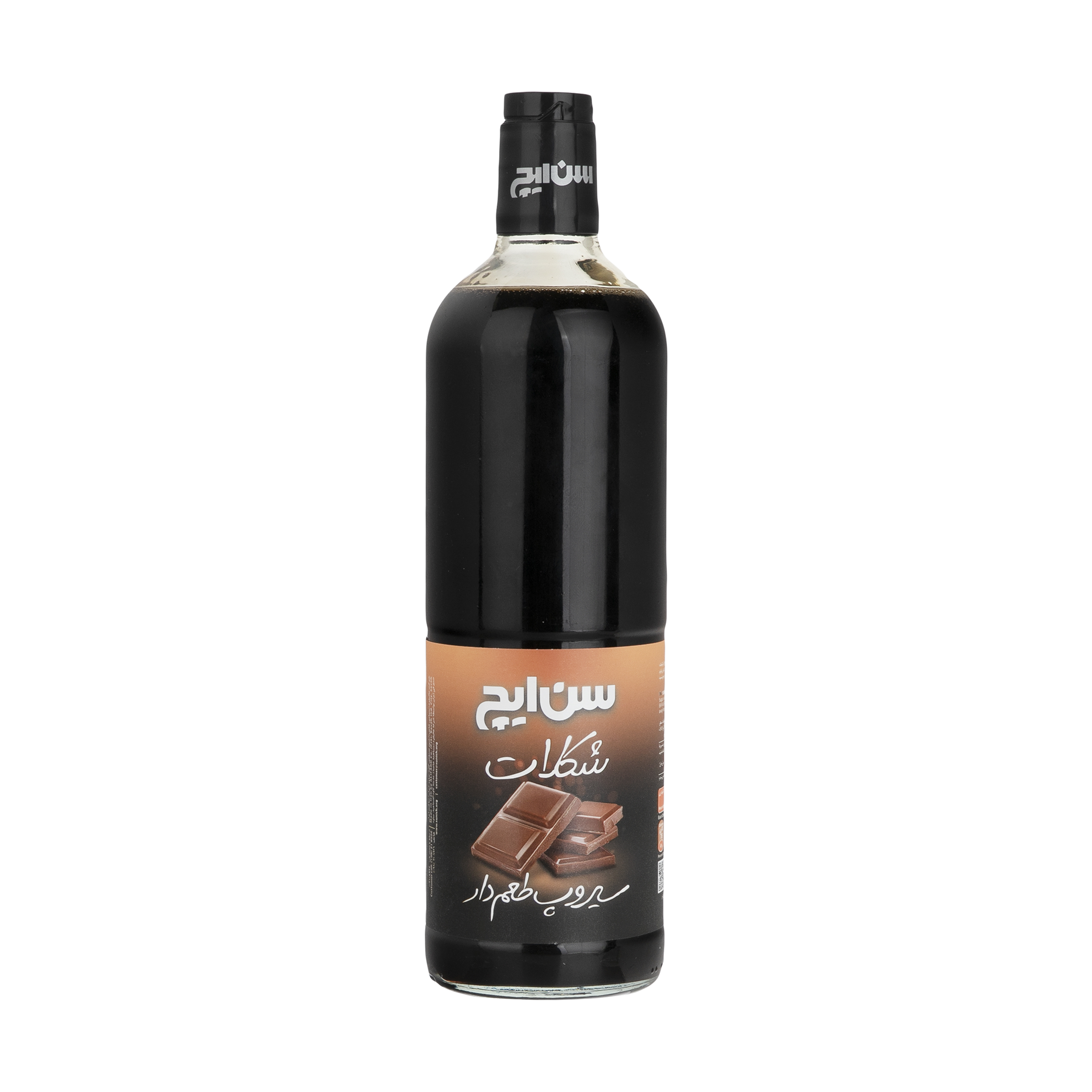 سیروپ شکلات سن ایچ - 840 گرم سیروپ شکلات سن ایچ - 840 گرم