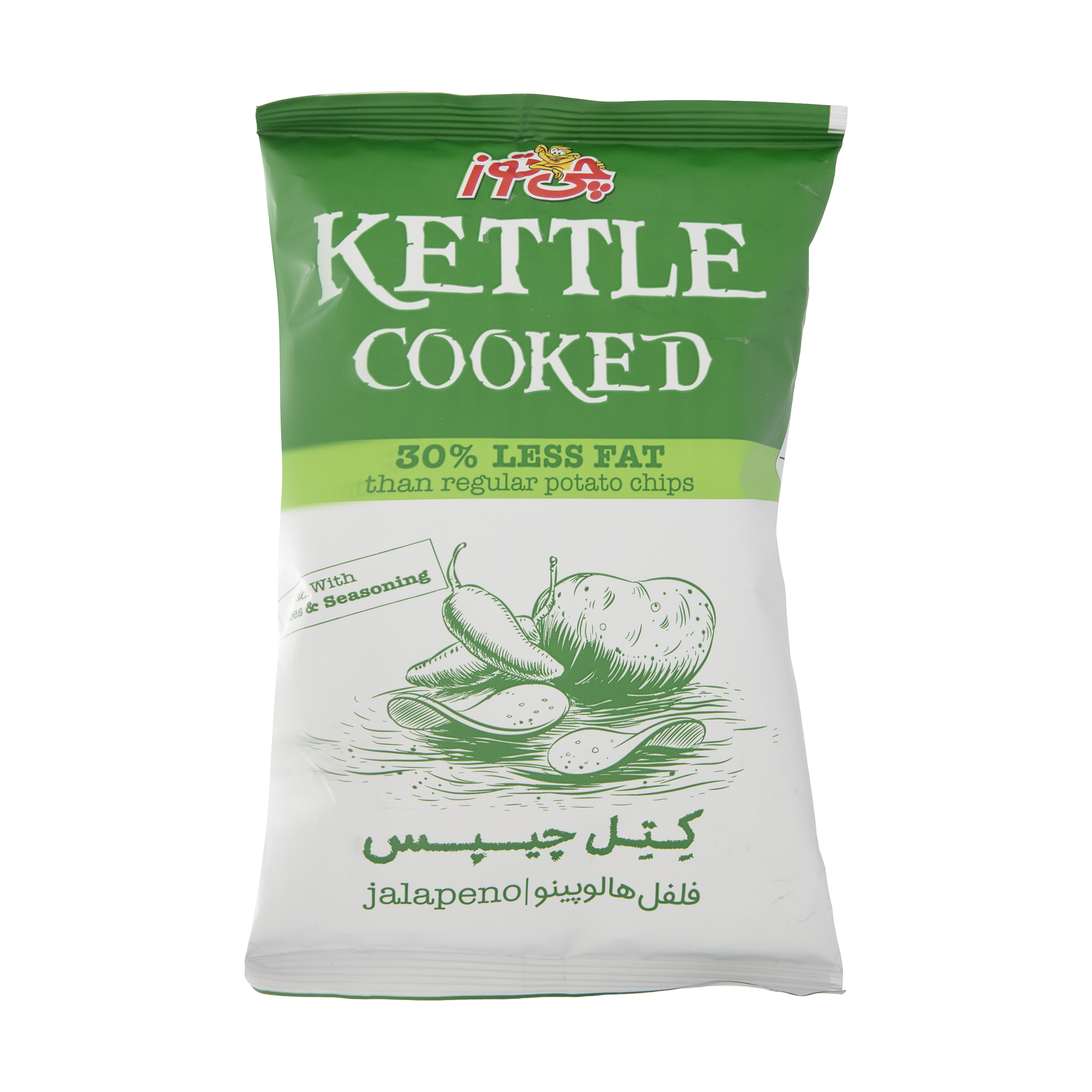 کتل چیپس با طعم فلفل هالوپینو چی توز مقدار 65 گرم کتل چیپس با طعم فلفل هالوپینو چی توز مقدار 65 گرم
