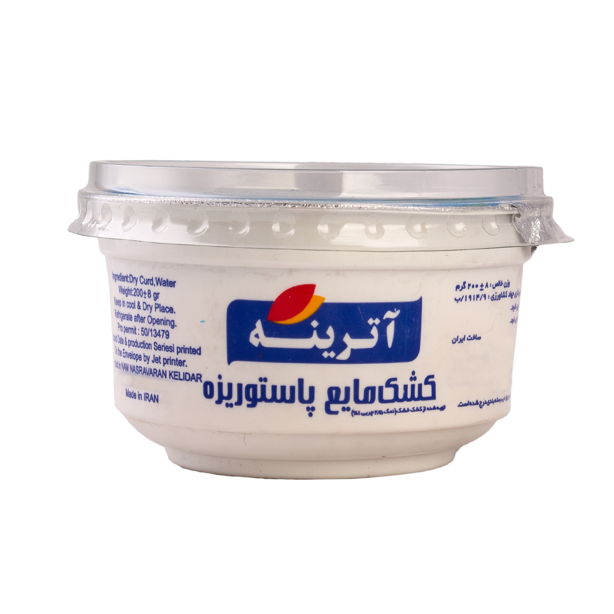 کشک مایع پاستوریزه آترینه - 200 گرم کشک مایع پاستوریزه آترینه - 200 گرم
