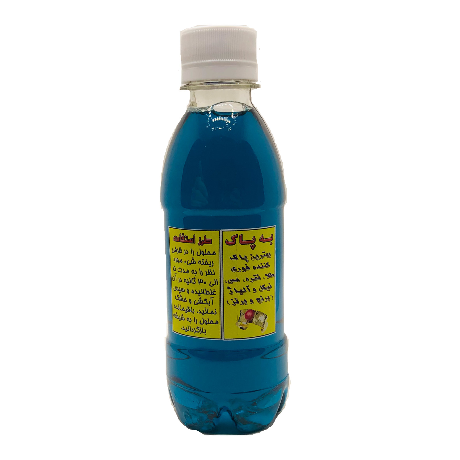 تمیز کننده طلا و جواهرات به پاک کد 15 حجم 260 میلی لیتر تمیز کننده طلا و جواهرات به پاک کد 15 حجم 260 میلی لیتر