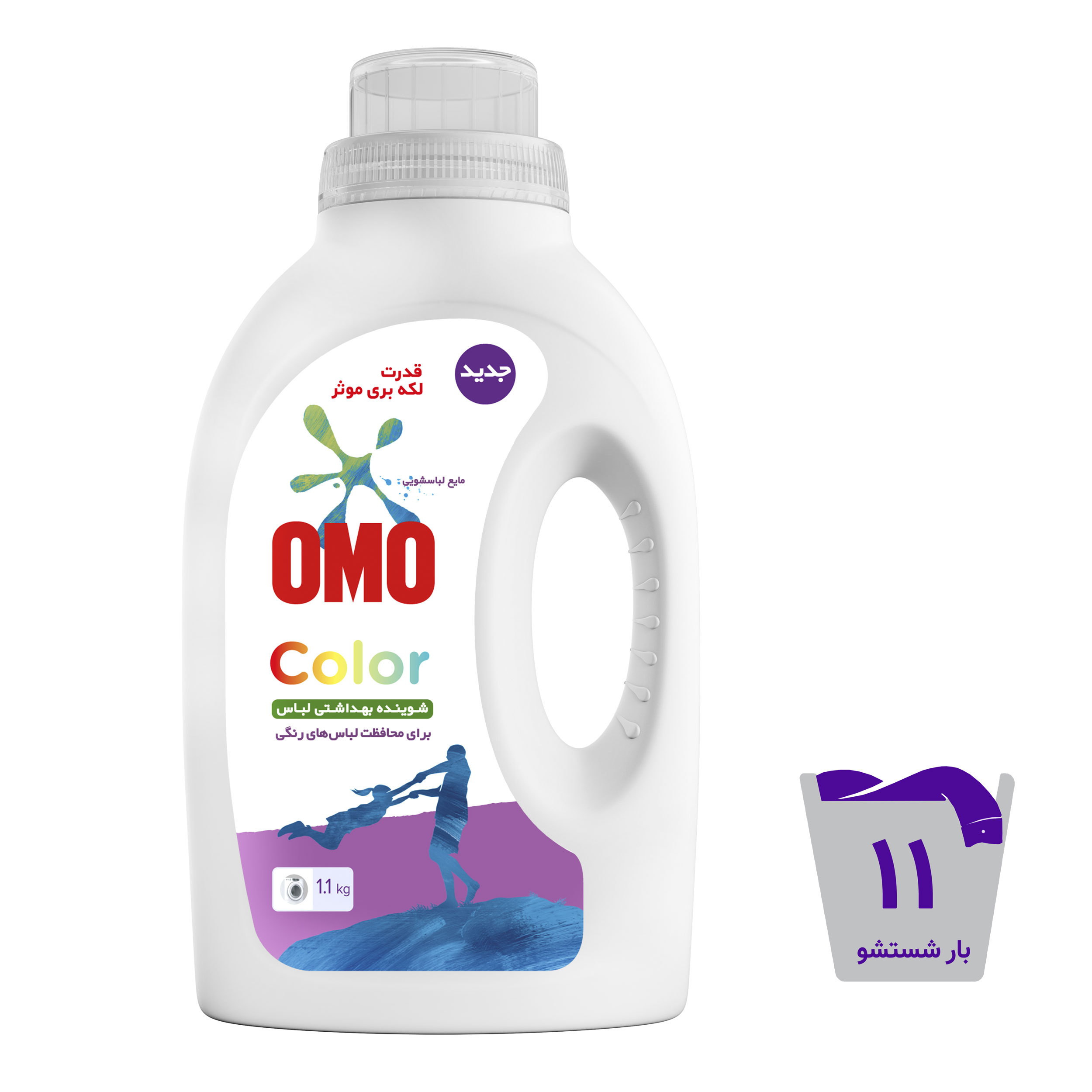 مايع لباسشويي امو مدل color وزن 1.1 کيلوگرم مايع لباسشويي امو مدل color وزن 1.1 کيلوگرم