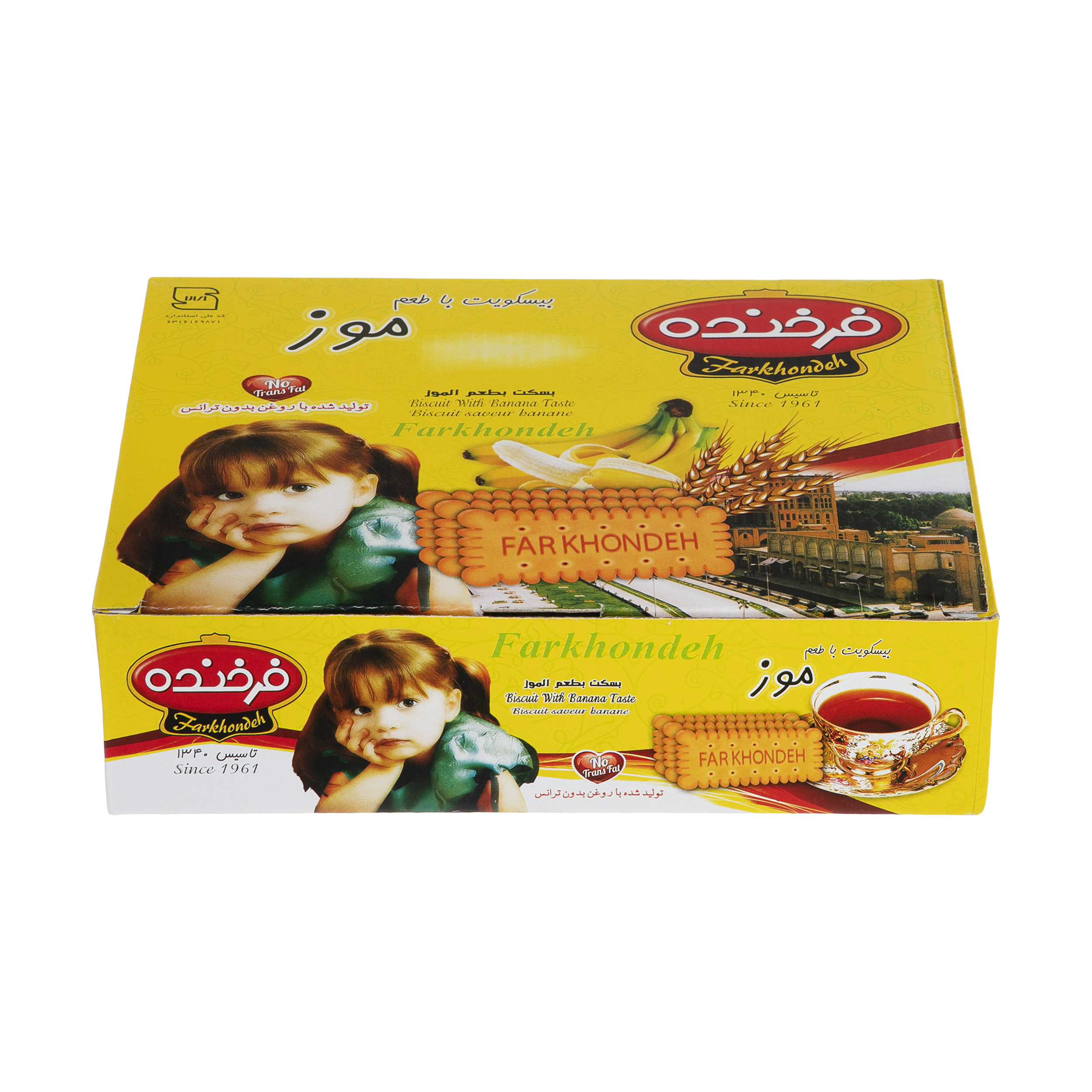 بیسکویت فرخنده با طعم موز - 1140 گرم بیسکویت فرخنده با طعم موز - 1140 گرم