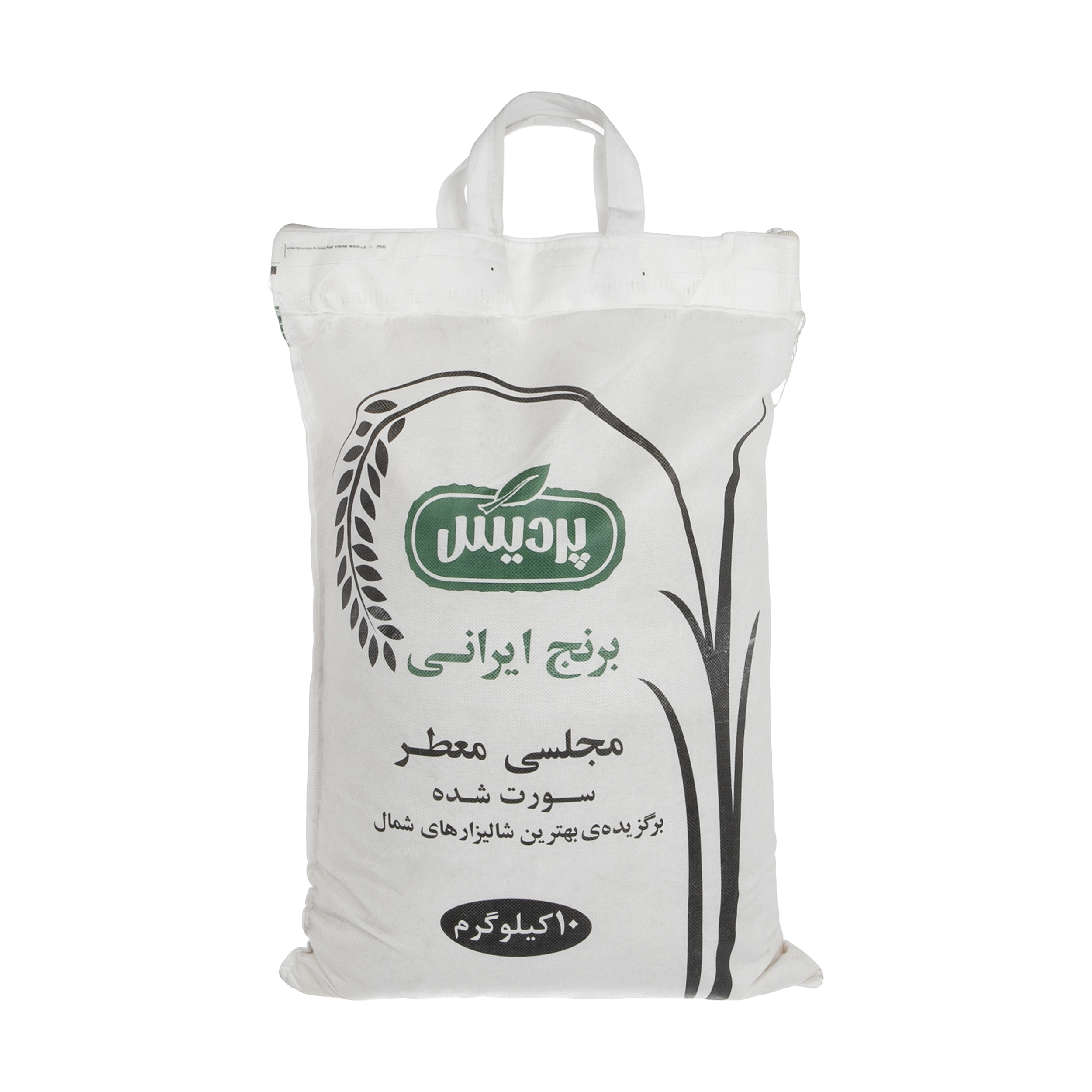 برنج مجلسي معطر پرديس- 10 کيلوگرم برنج مجلسي معطر پرديس- 10 کيلوگرم