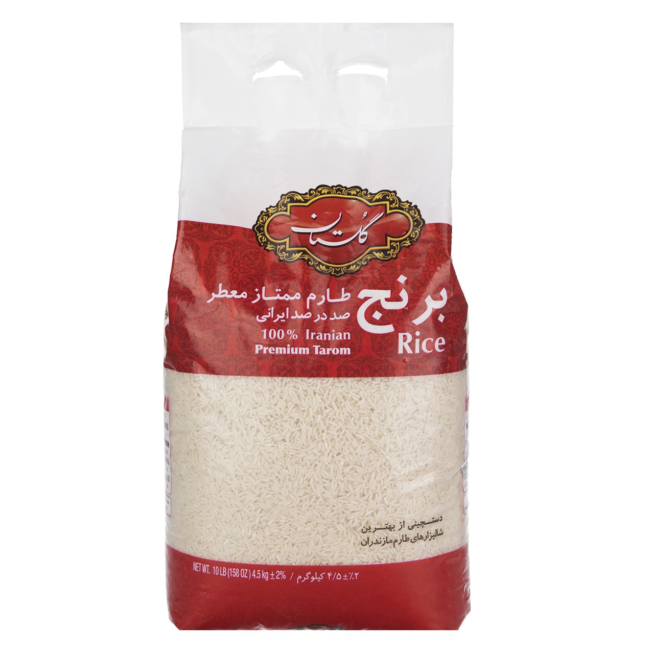 برنج طارم ممتاز گلستان - 4.5 کیلوگرم برنج طارم ممتاز گلستان - 4.5 کیلوگرم