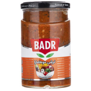 ترشی موهامارا بدر - 640 گرم