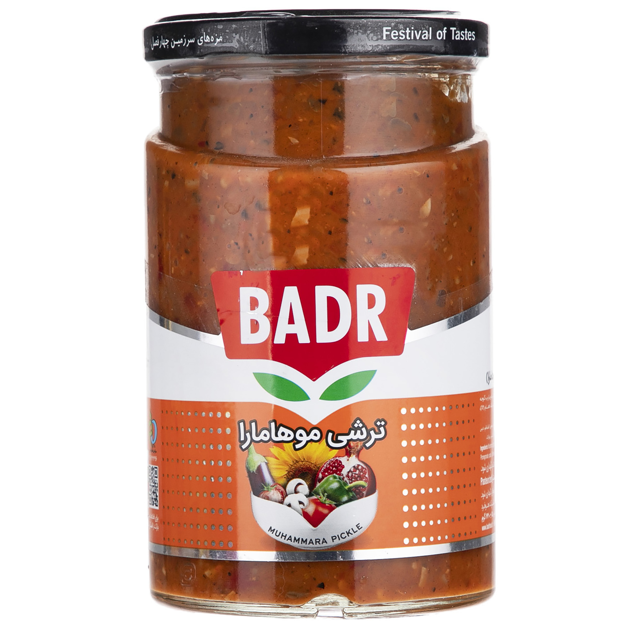 ترشی موهامارا بدر - 640 گرم ترشی موهامارا بدر - 640 گرم