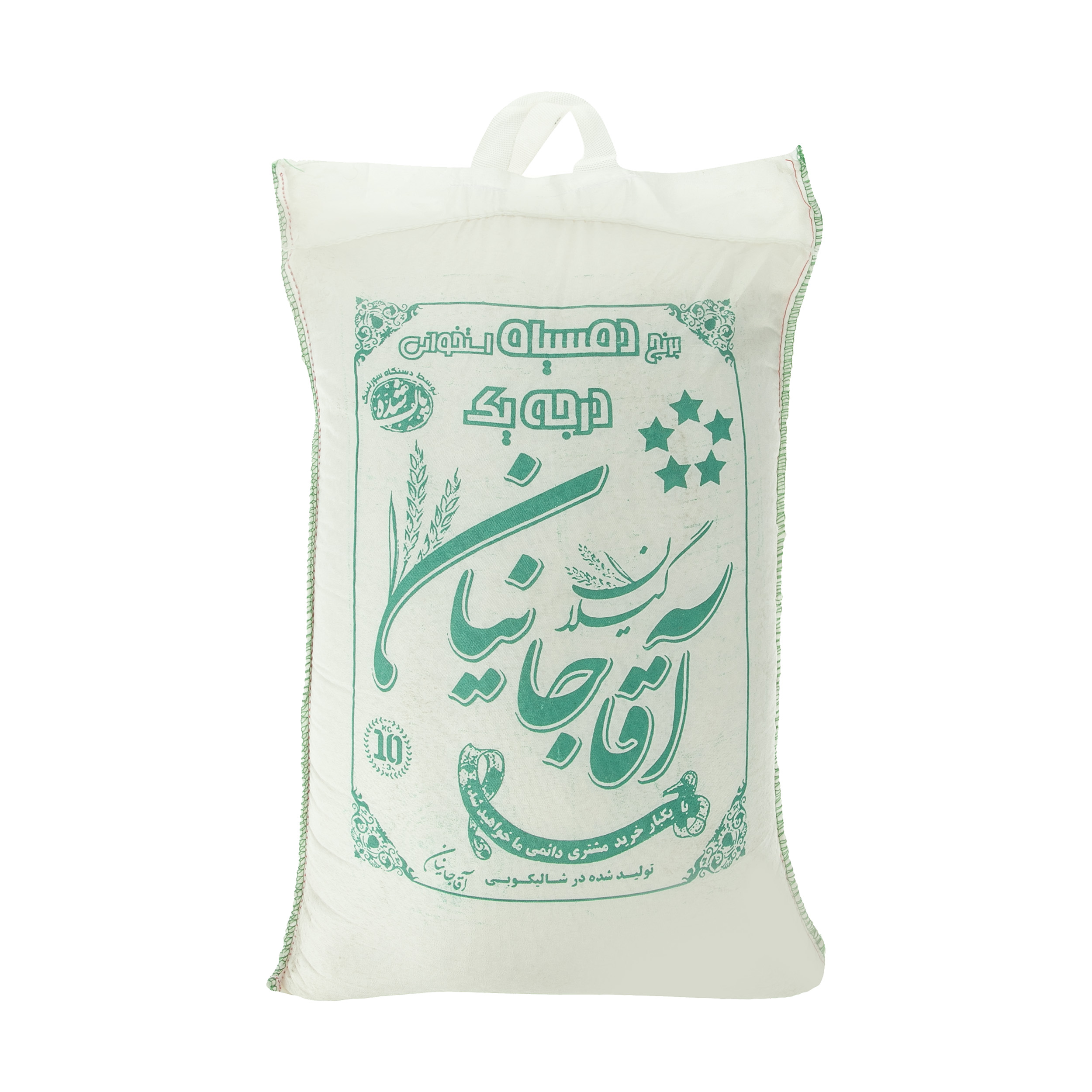 برنج دم سیاه درجه یک آقاجانیان - 10 کیلوگرم برنج دم سیاه درجه یک آقاجانیان - 10 کیلوگرم