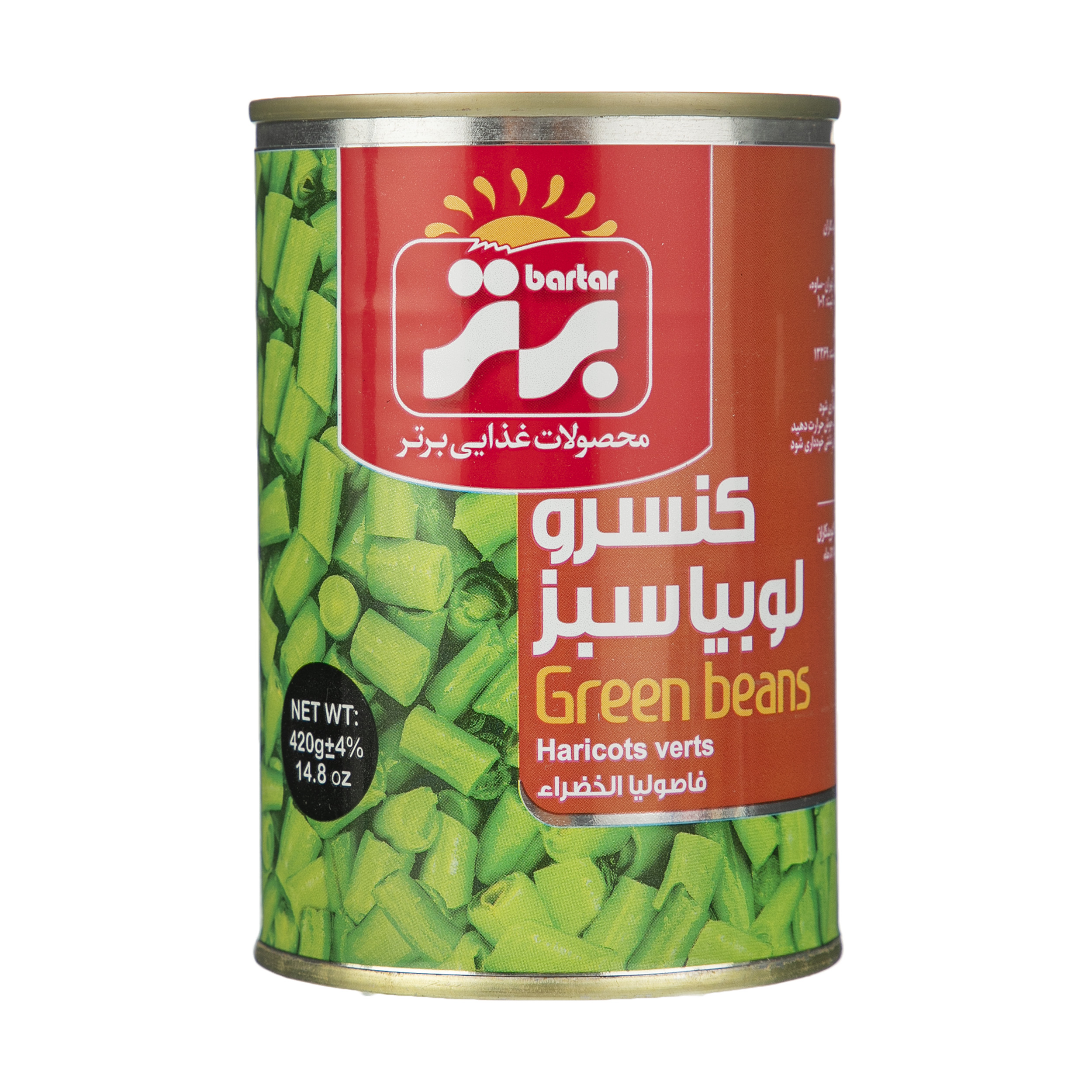 کنسرو لوبیا سبز برتر - 420 گرم کنسرو لوبیا سبز برتر - 420 گرم