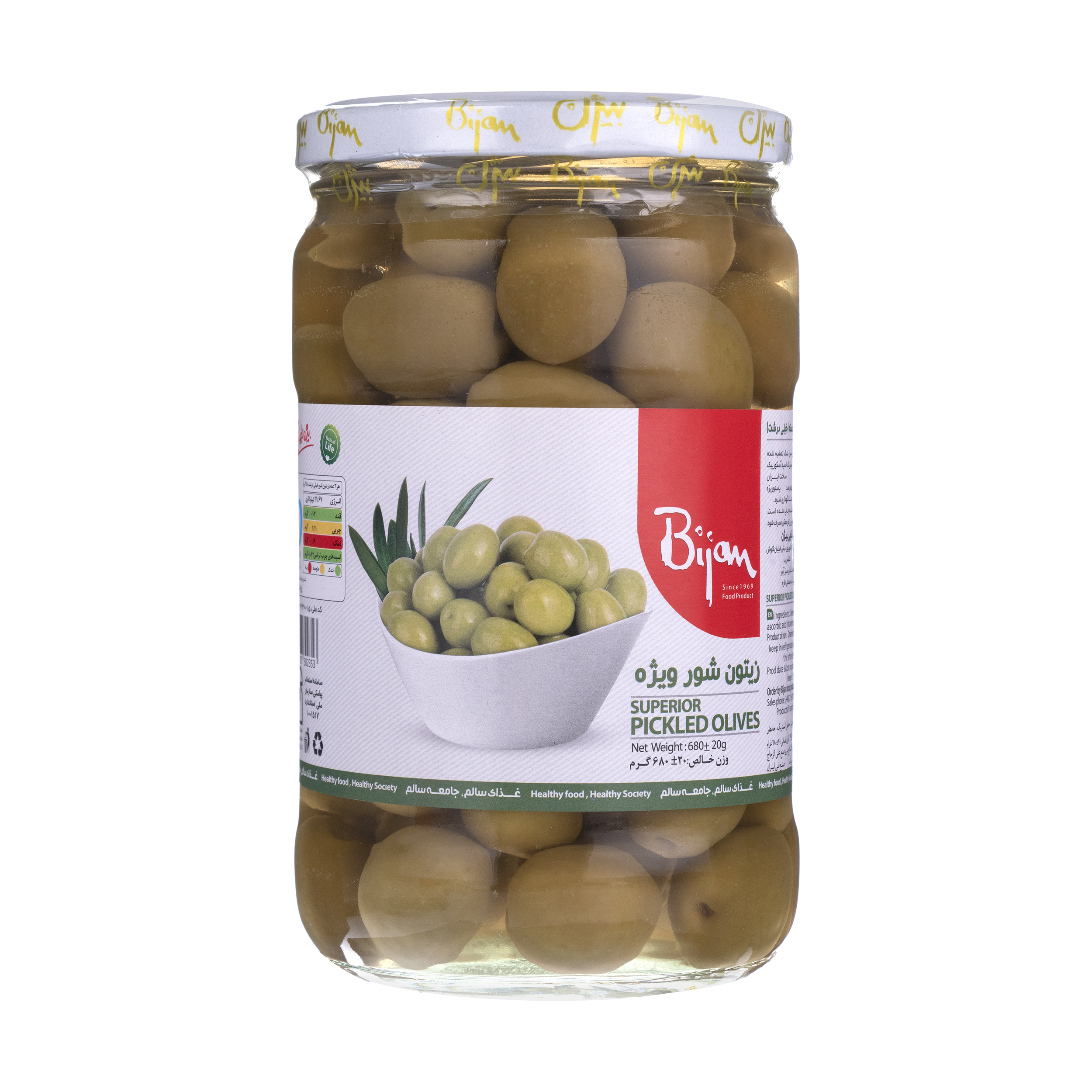 زیتون شور ویژه بیژن - 680 گرم زیتون شور ویژه بیژن - 680 گرم