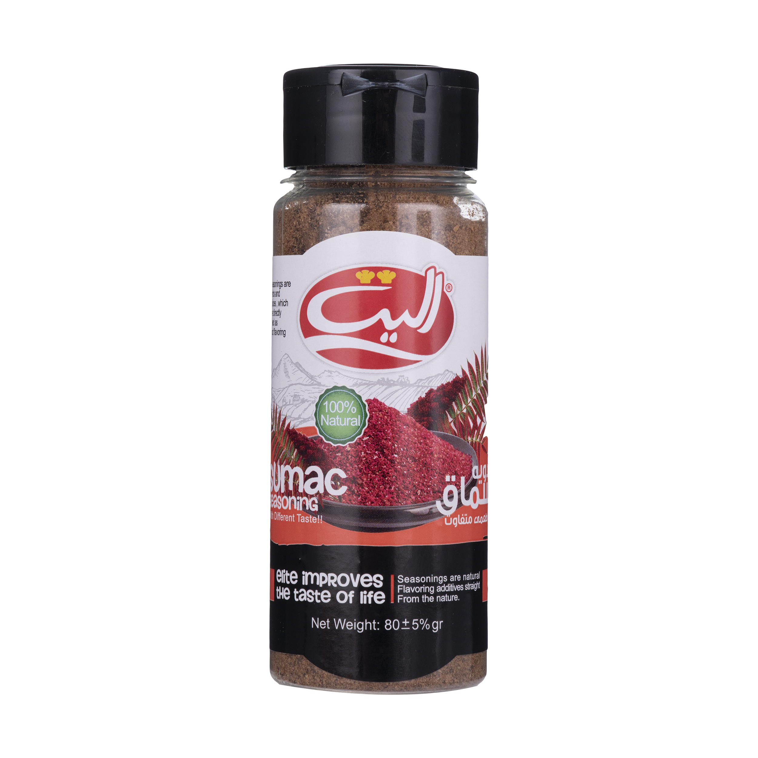 سماق الیت مقدار 80 گرم سماق الیت مقدار 80 گرم