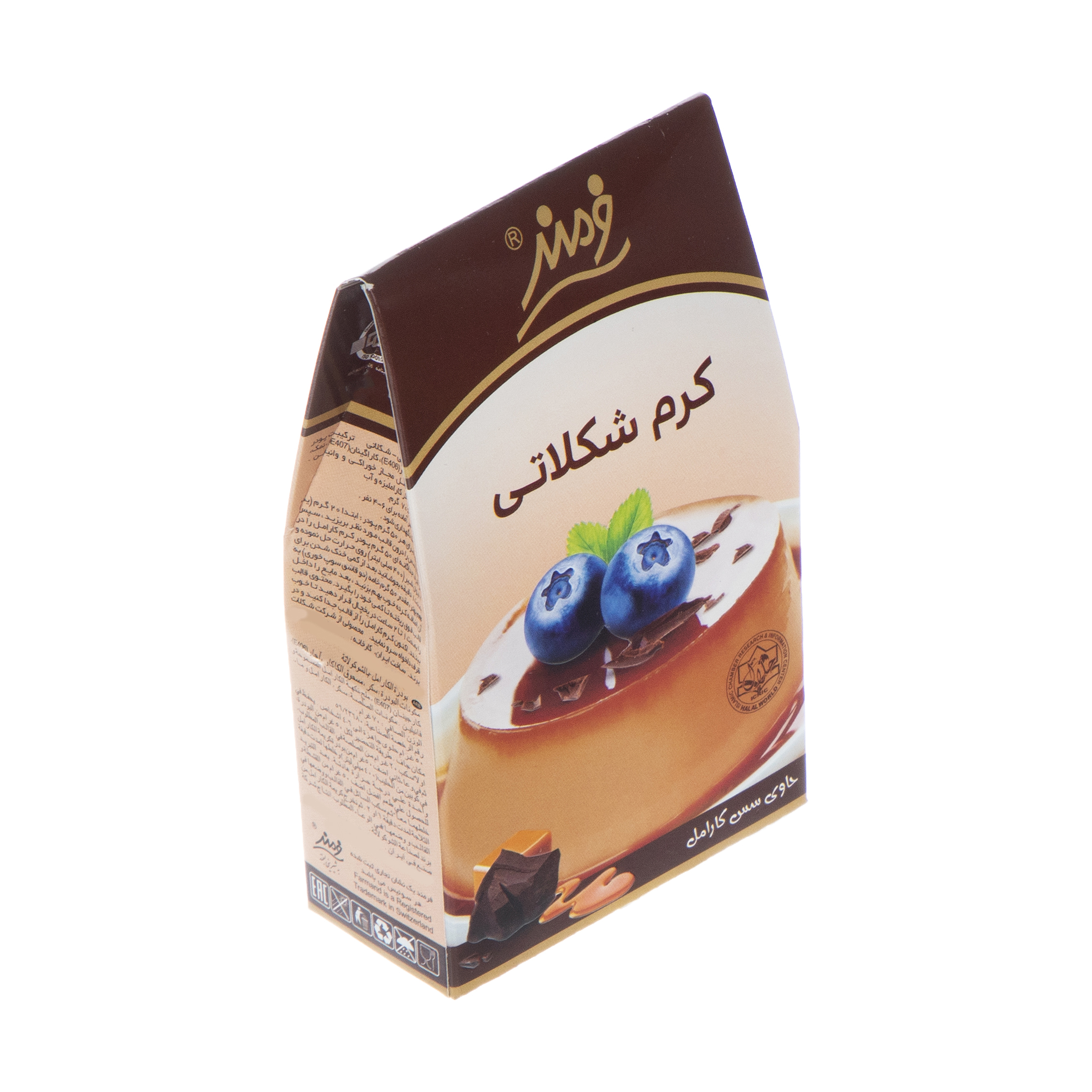 دسر کارامل شکلاتی فرمند - 70 گرم دسر کارامل شکلاتی فرمند - 70 گرم