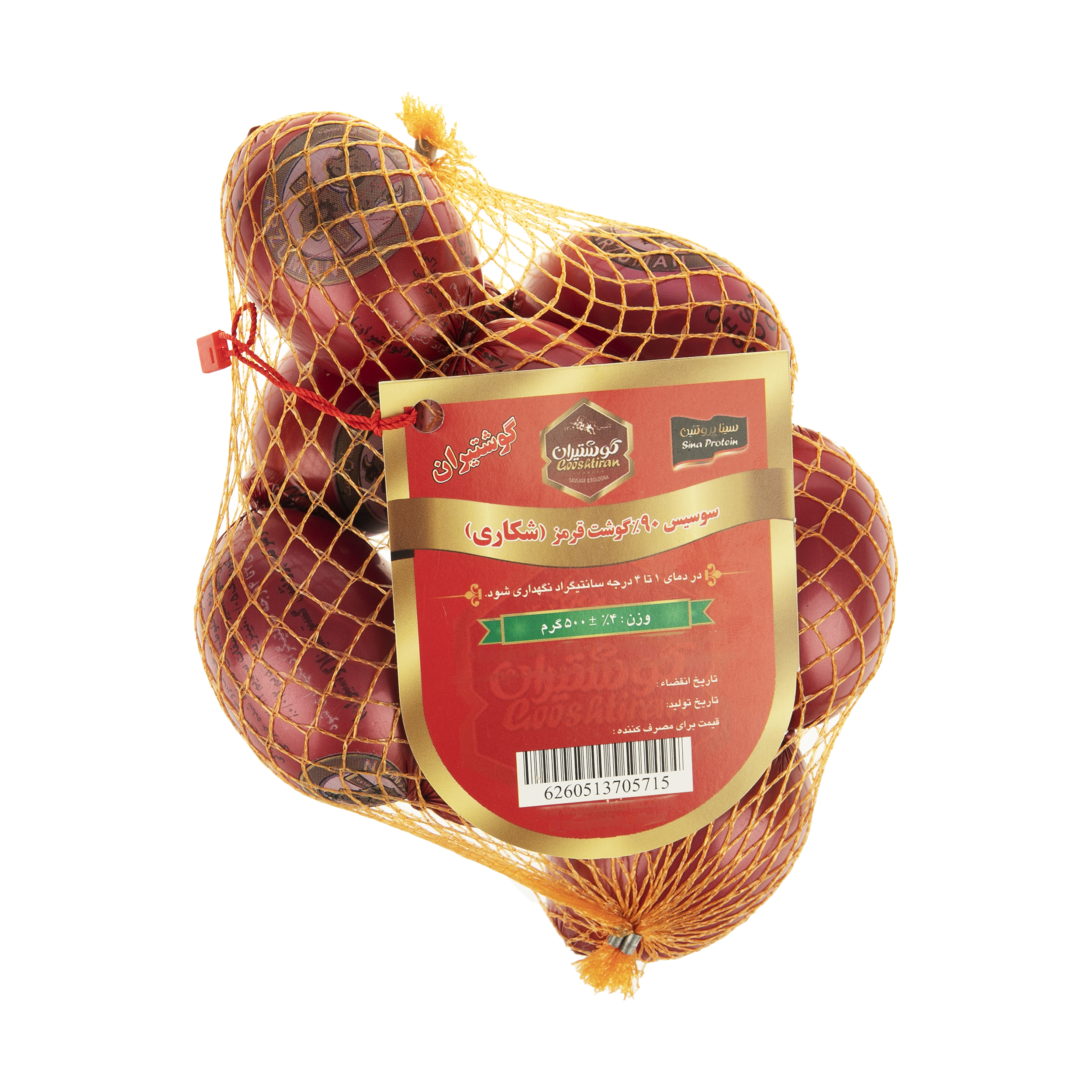 سوسیس شکاری 90 درصد گوشت گوشتیران - 500 گرم سوسیس شکاری 90 درصد گوشت گوشتیران - 500 گرم
