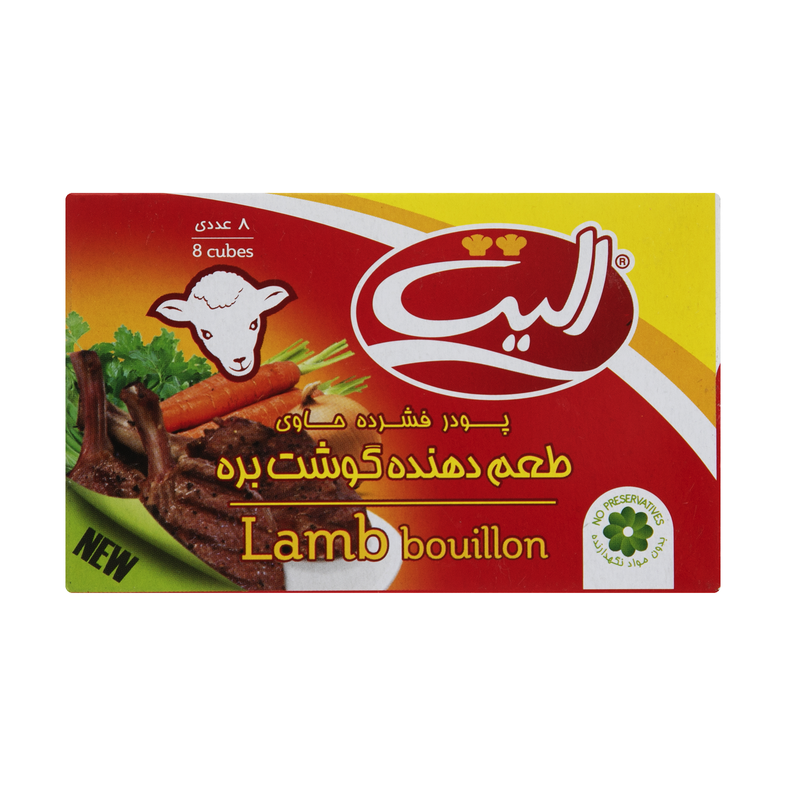 پودر عصاره گوشت بره الیت مقدار 80 گرم پودر عصاره گوشت بره الیت مقدار 80 گرم
