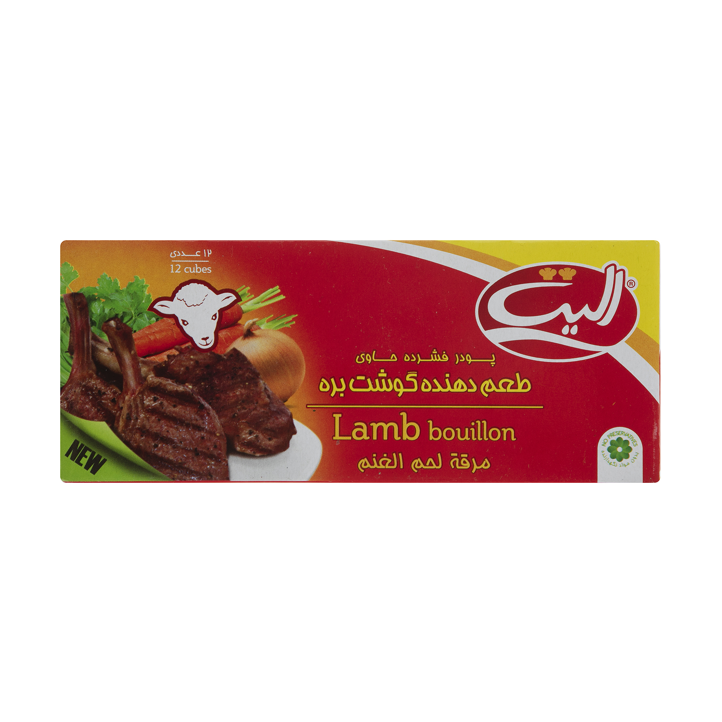 پودر عصاره گوشت بره الیت مقدار 120 گرم پودر عصاره گوشت بره الیت مقدار 120 گرم