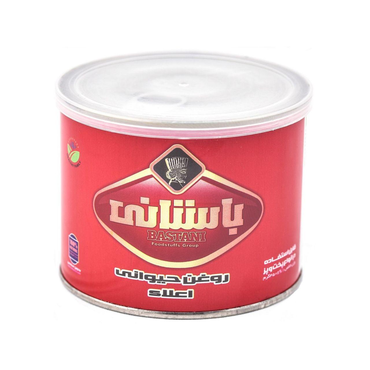 روغن حیوانی اعلاء باستانی - 450 گرم روغن حیوانی اعلاء باستانی - 450 گرم