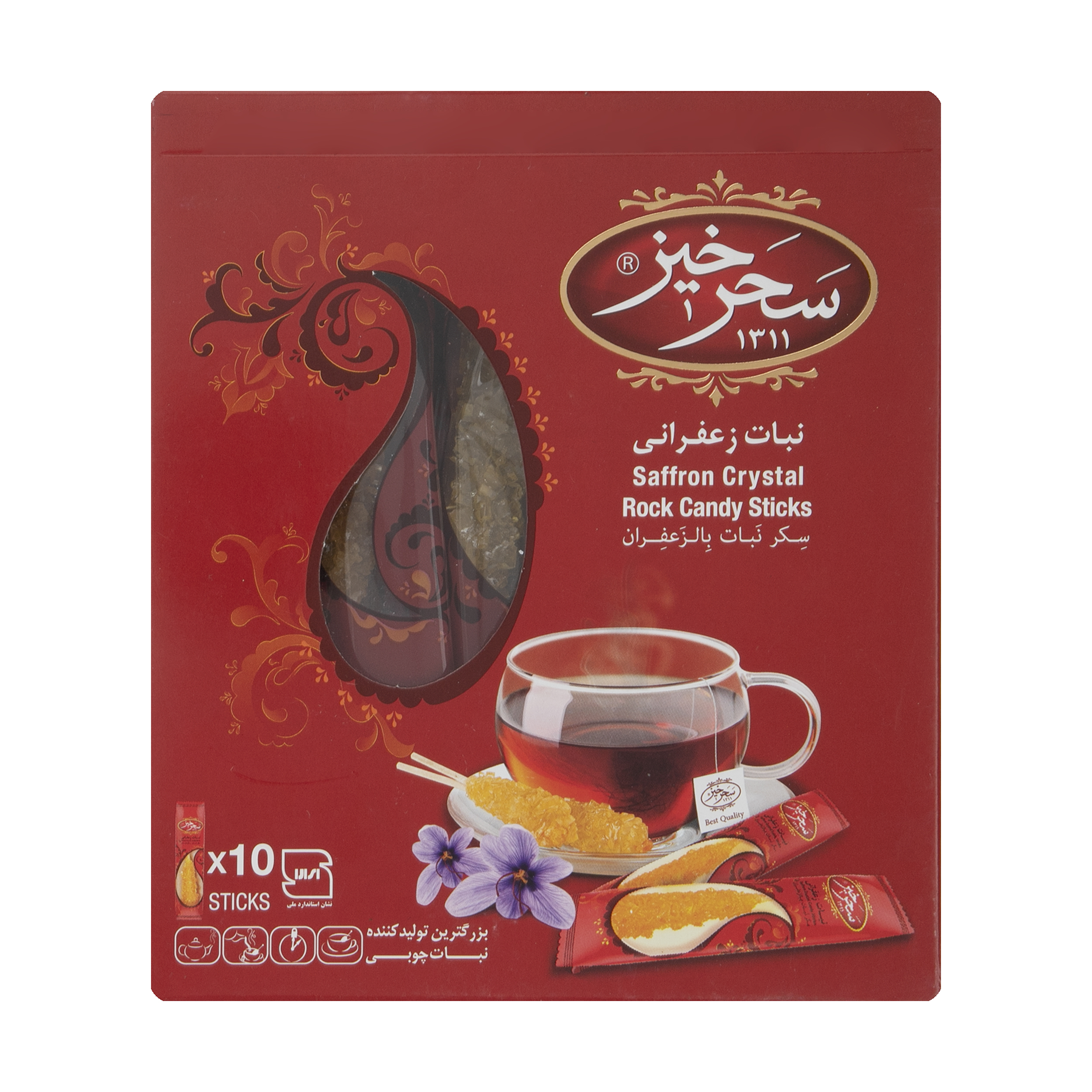 نبات زعفرانی سحرخیز - بسته 10 عددی نبات زعفرانی سحرخیز - بسته 10 عددی