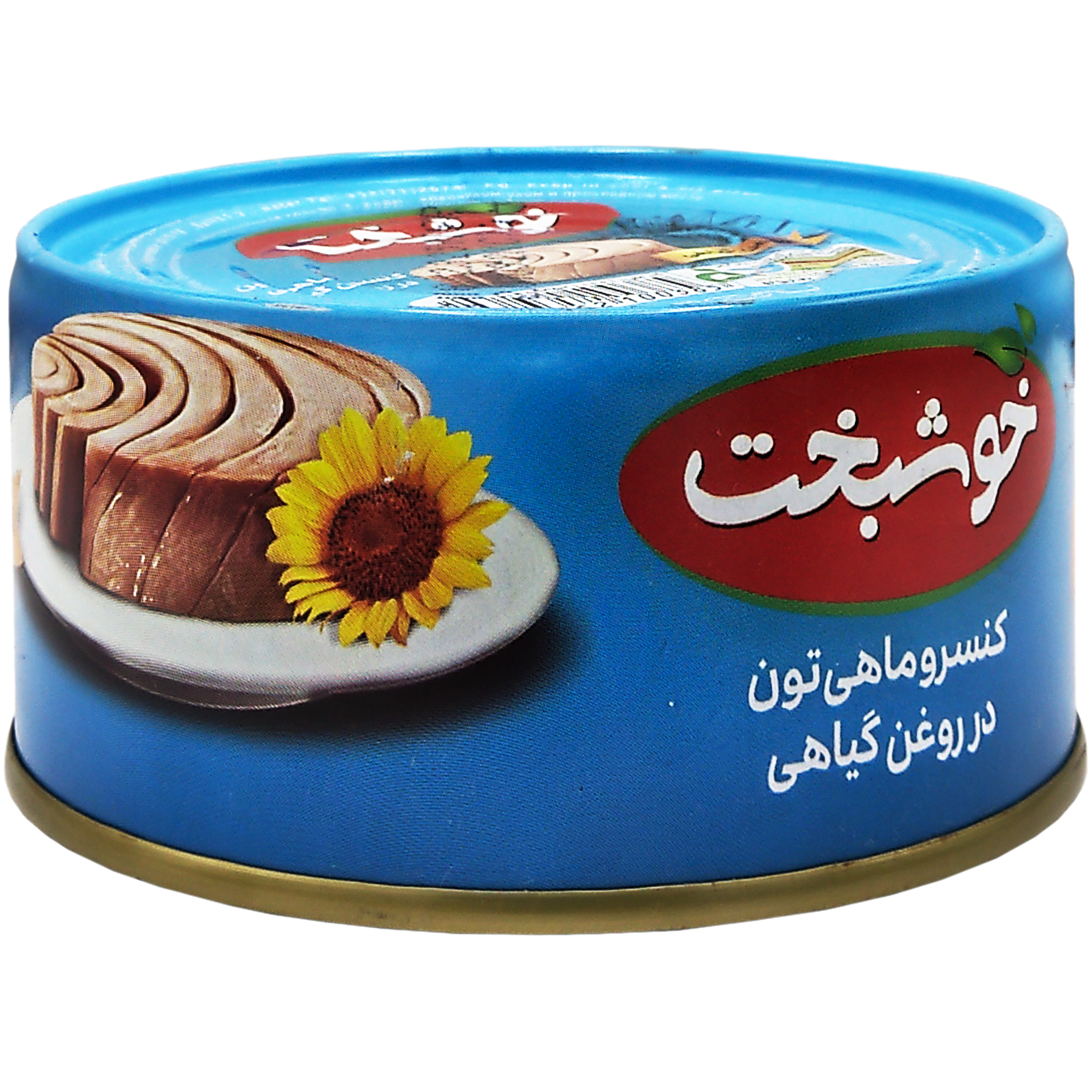 کنسرو ماهی تون در روغن گیاهی خوشبخت - 180 گرم کنسرو ماهی تون در روغن گیاهی خوشبخت - 180 گرم
