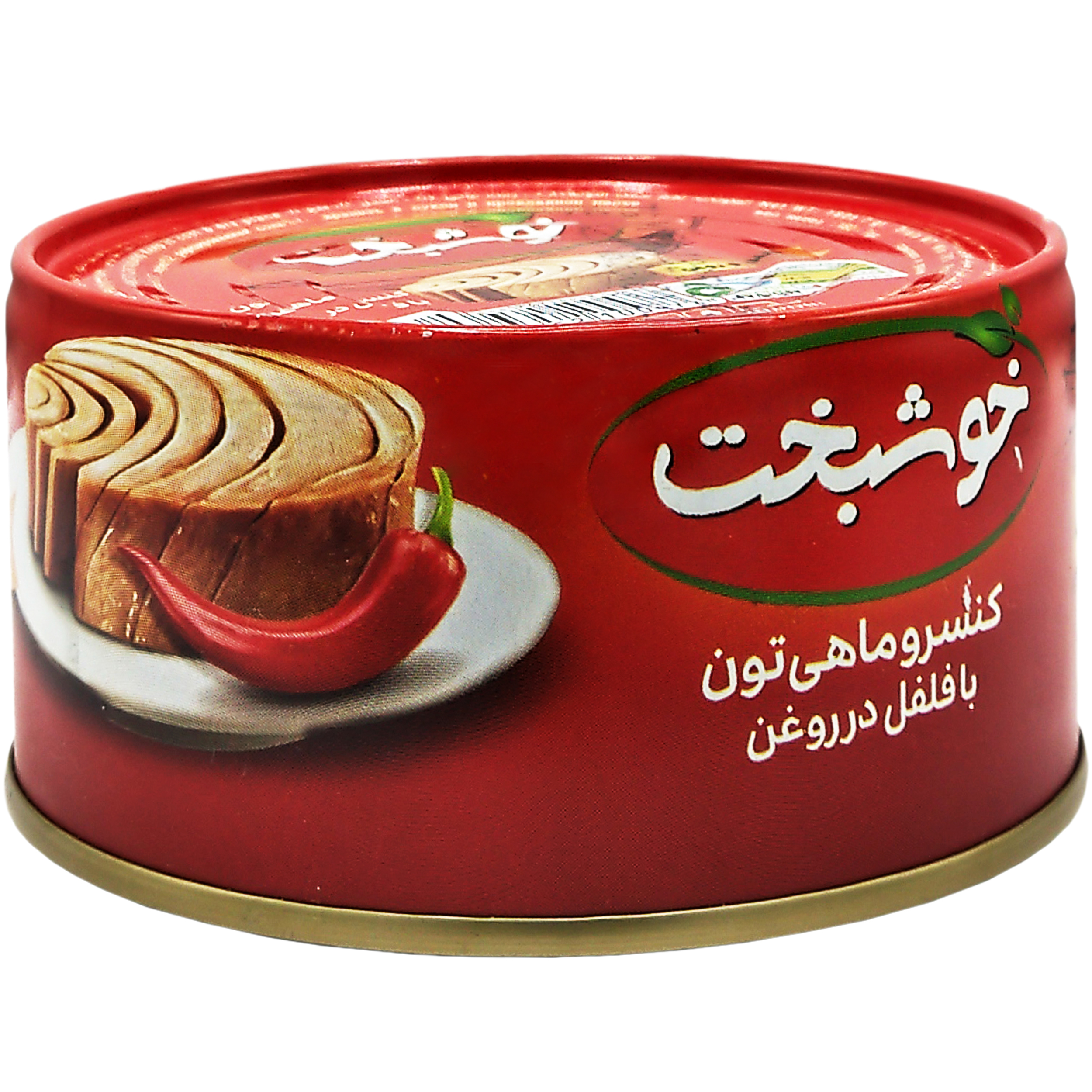 کنسرو ماهی تون فلفلی در روغن گیاهی خوشبخت - 180 گرم کنسرو ماهی تون فلفلی در روغن گیاهی خوشبخت - 180 گرم