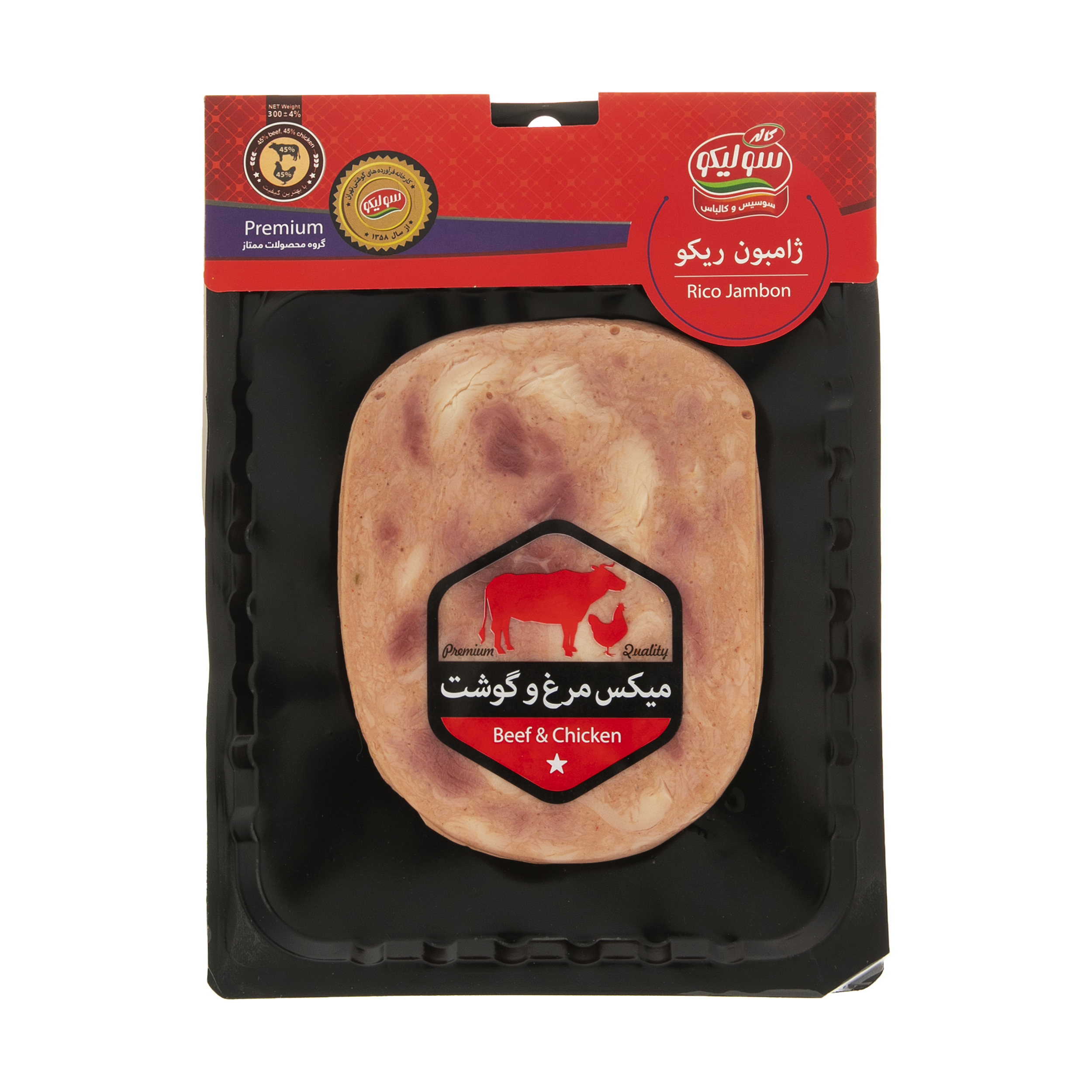 ژامبون ریکو 90 درصد مخلوط - 300 گرم ژامبون ریکو 90 درصد مخلوط - 300 گرم