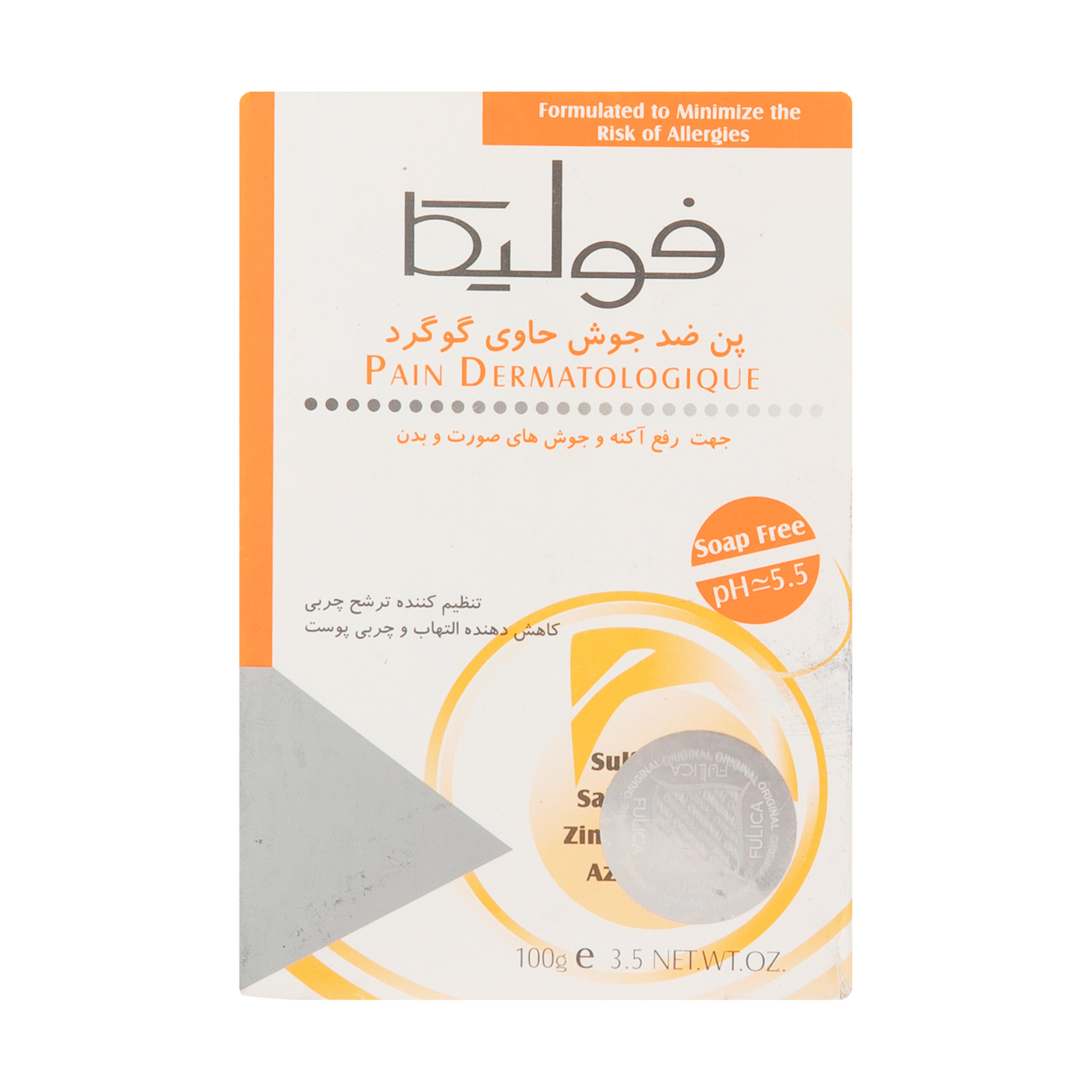 پن ضد جوش فولیکا مدل Sulfur وزن 100 گرم پن ضد جوش فولیکا مدل Sulfur وزن 100 گرم