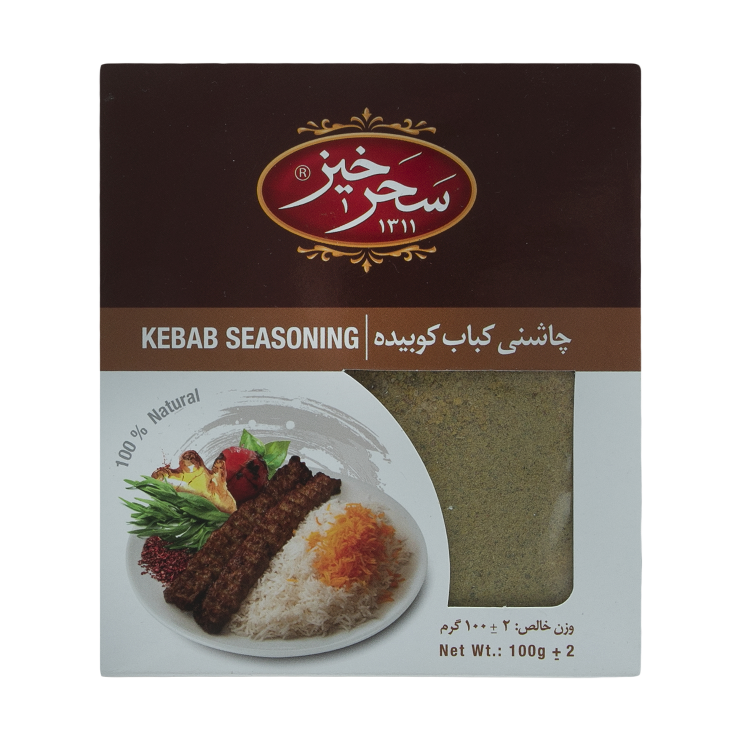 چاشنی کباب کوبیده سحرخیز - 100 گرم چاشنی کباب کوبیده سحرخیز - 100 گرم