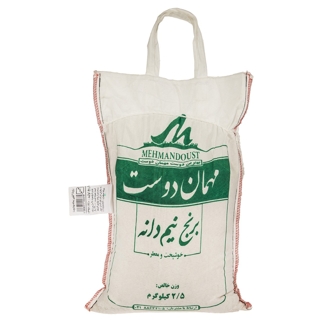 برنج نیم دانه مهماندوست مقدار 2.5 کیلوگرم برنج نیم دانه مهماندوست مقدار 2.5 کیلوگرم