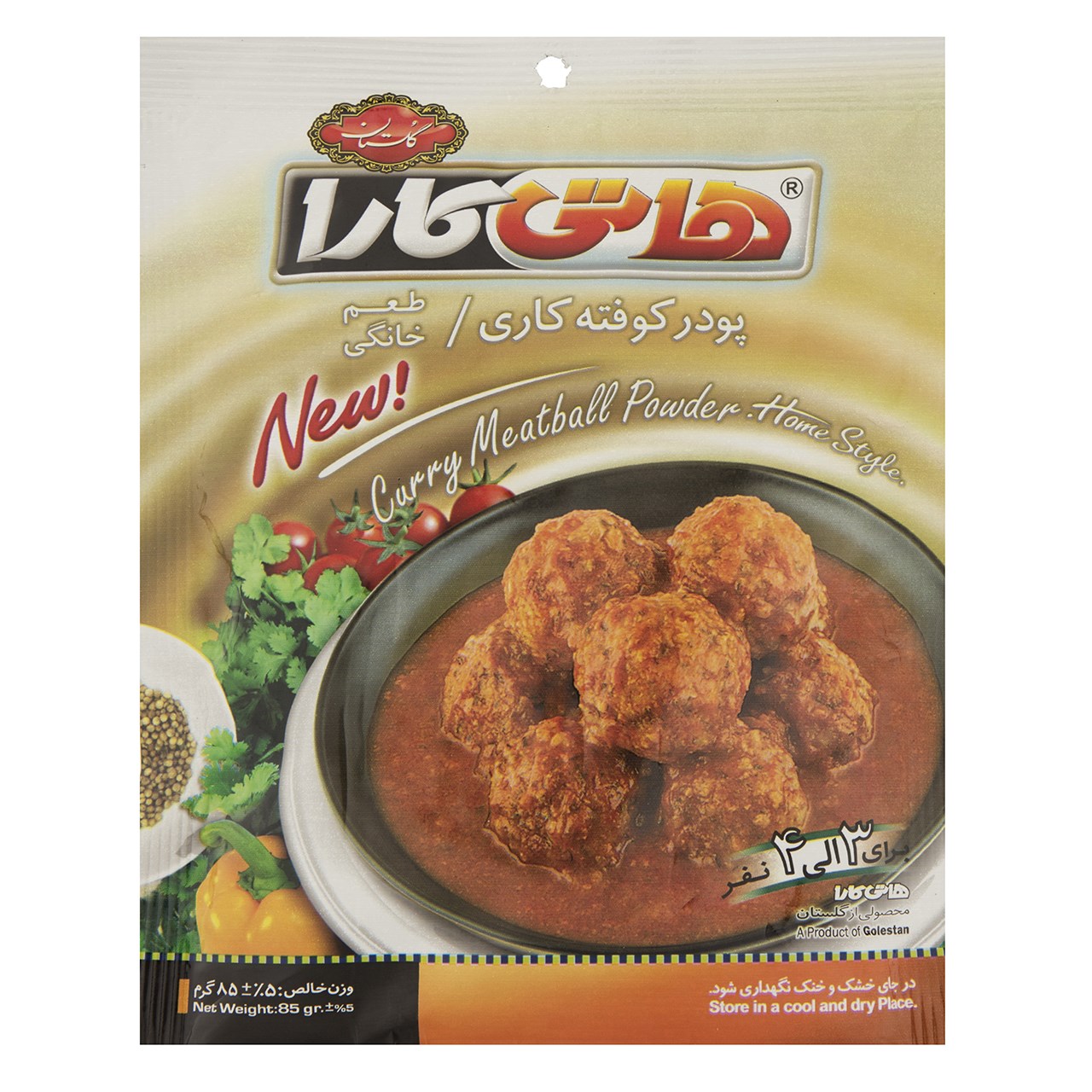 پودر کوفته کاری هاتی کارا مقدار 85 گرم پودر کوفته کاری هاتی کارا مقدار 85 گرم