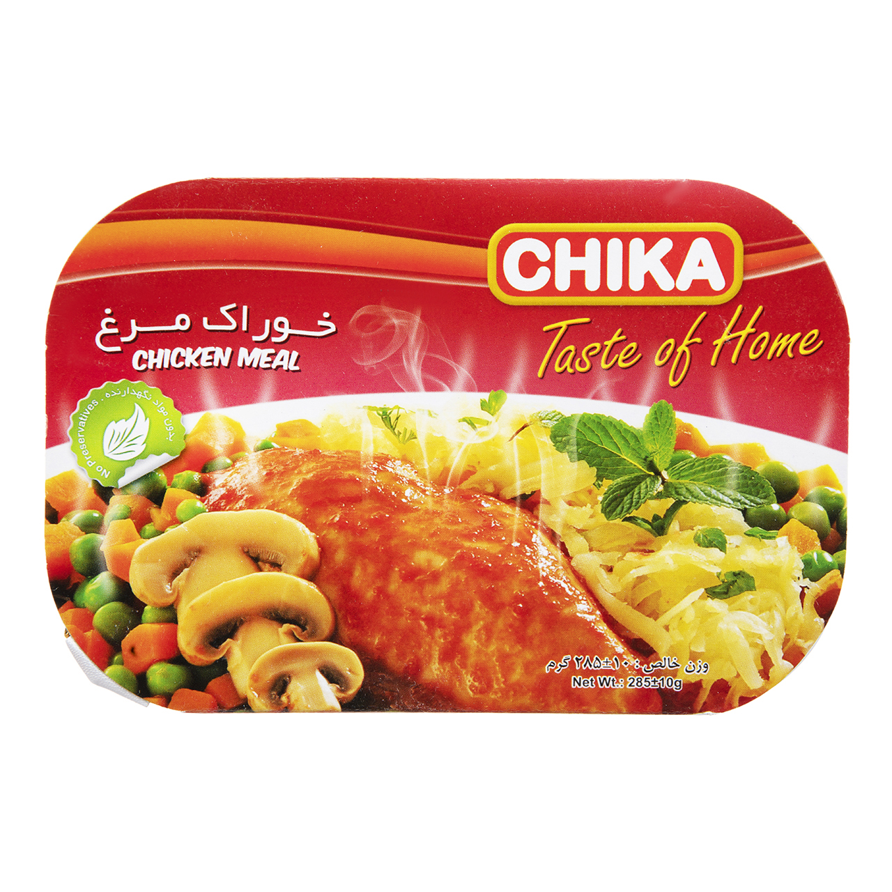 خوراک مرغ چیکا مقدار 285 گرم خوراک مرغ چیکا مقدار 285 گرم