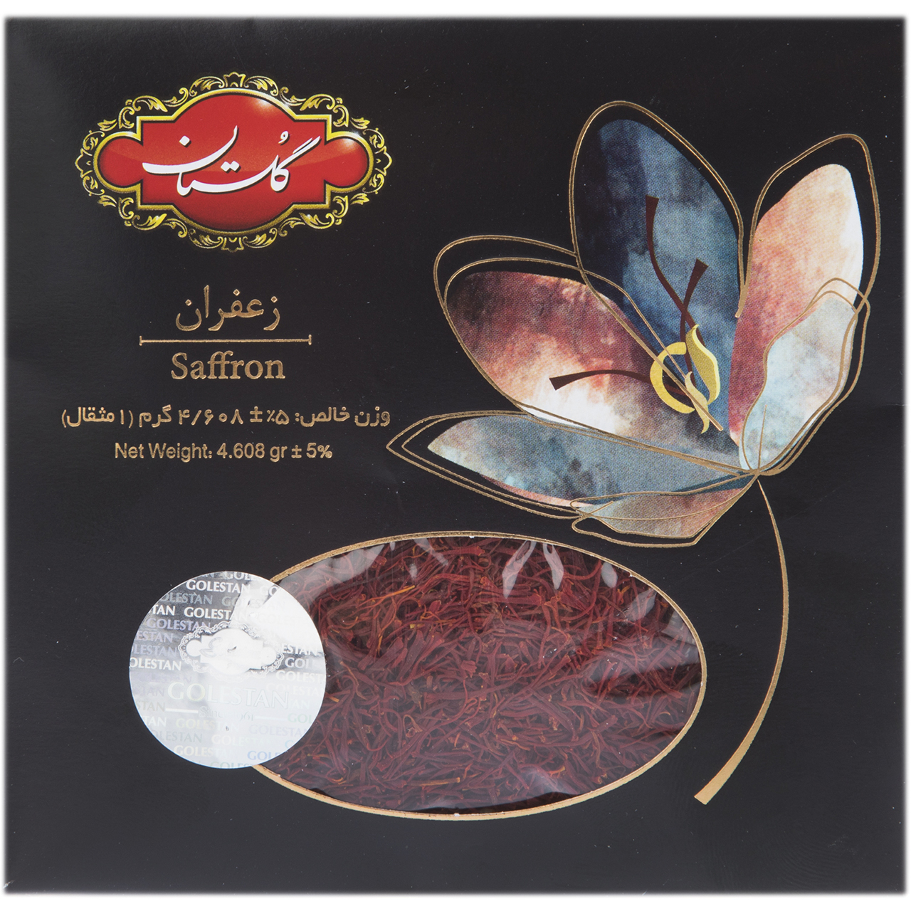 زعفران گلستان - 4.608 گرم زعفران گلستان - 4.608 گرم